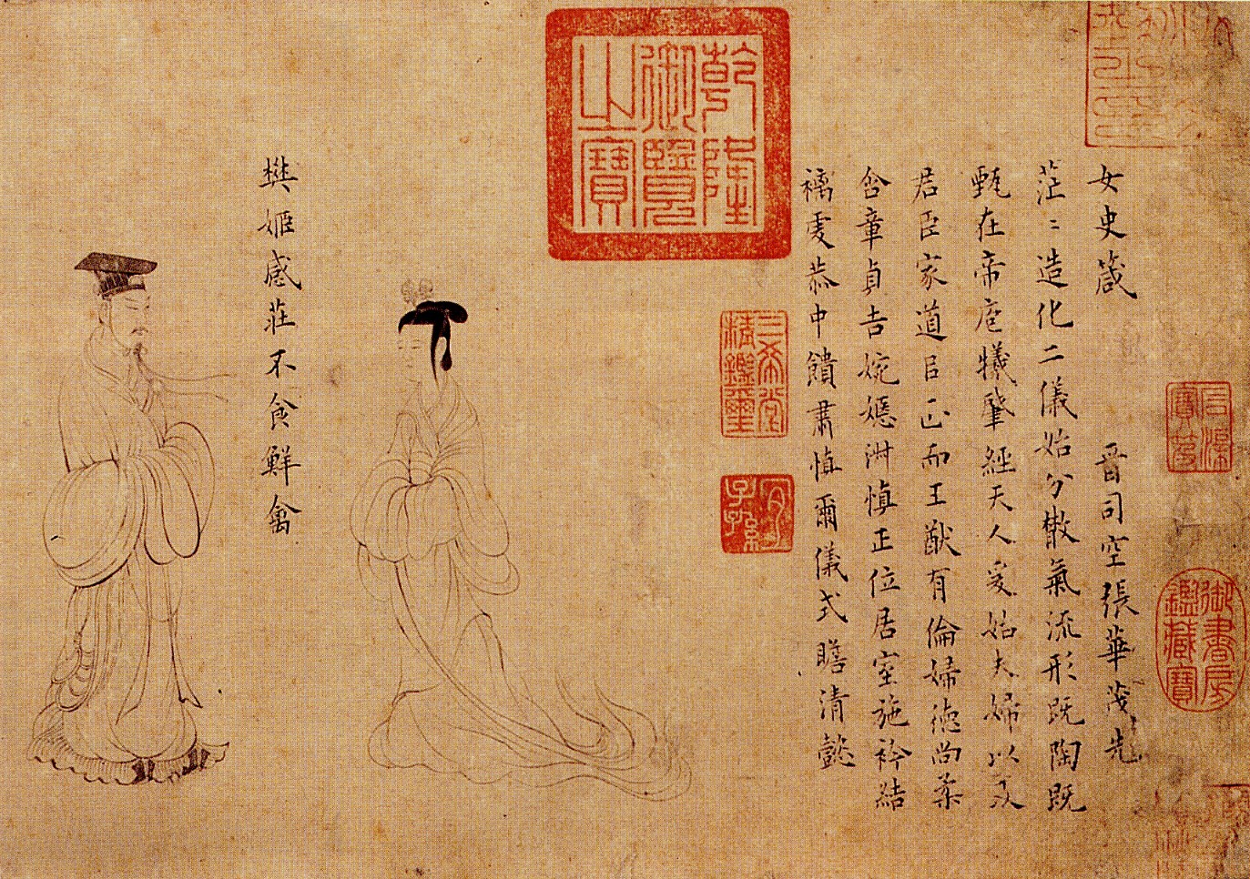 Introduction scene, Southern Song copy