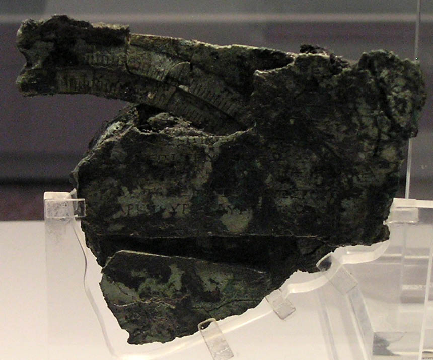 Fragment C, with visible inscription