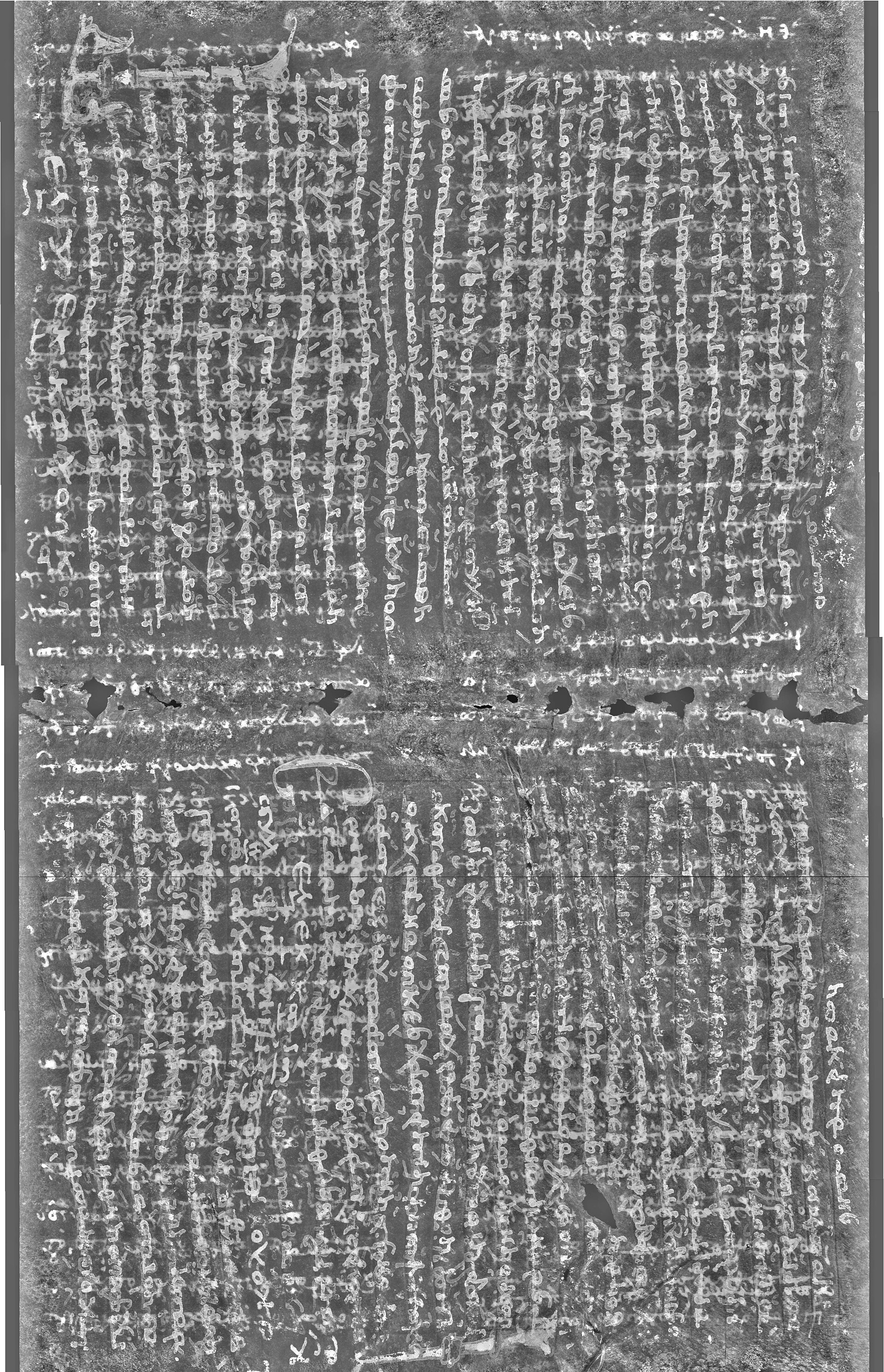 X-ray fluorescence map of the iron in the ink