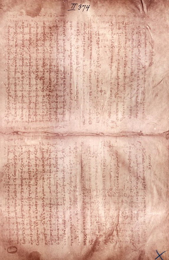 The Archimedes Palimpsest