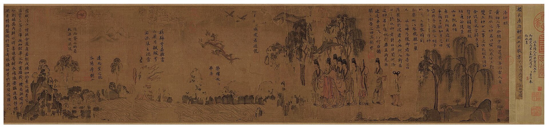Nymph of the Luo River, Southern Song copy (Liaoning), section