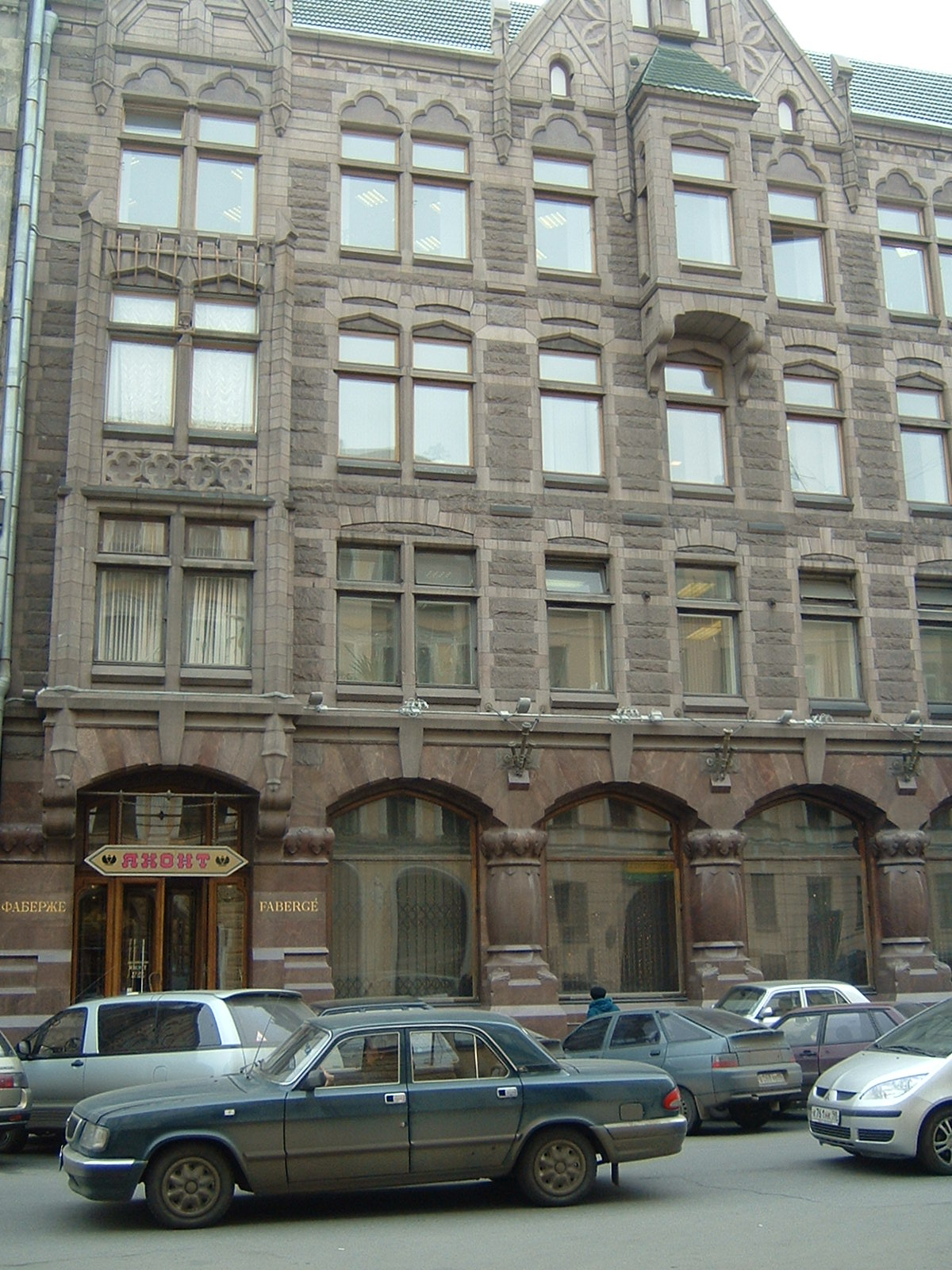 House of Faberge, Saint Petersburg