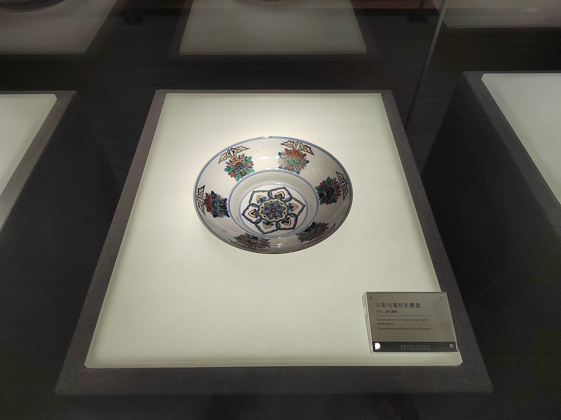 Doucai at Jingdezhen, two centuries later