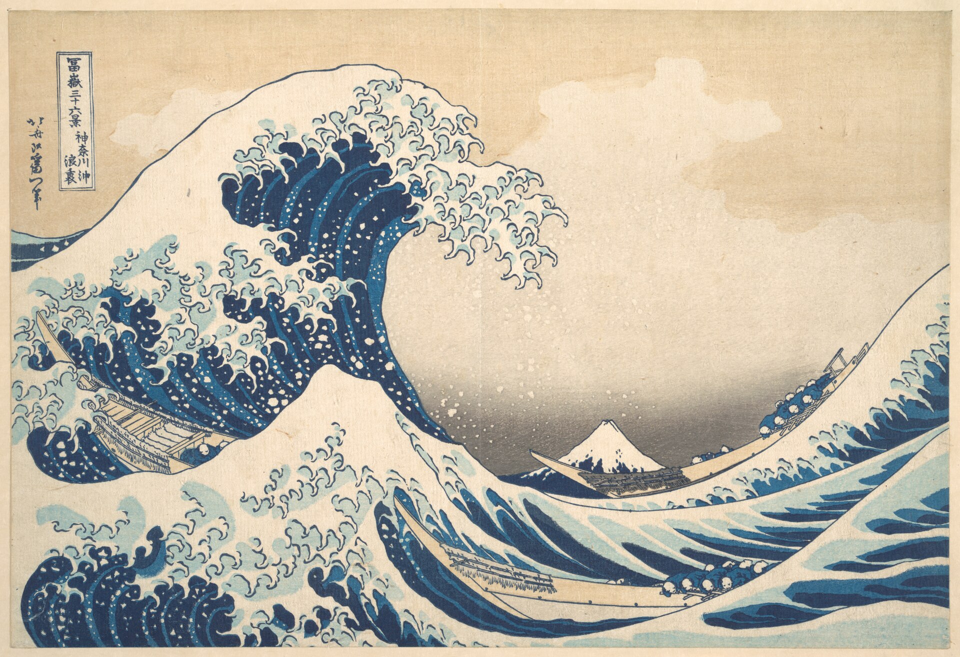Under the Wave off Kanagawa: the Metropolitan's JP2569, state 1