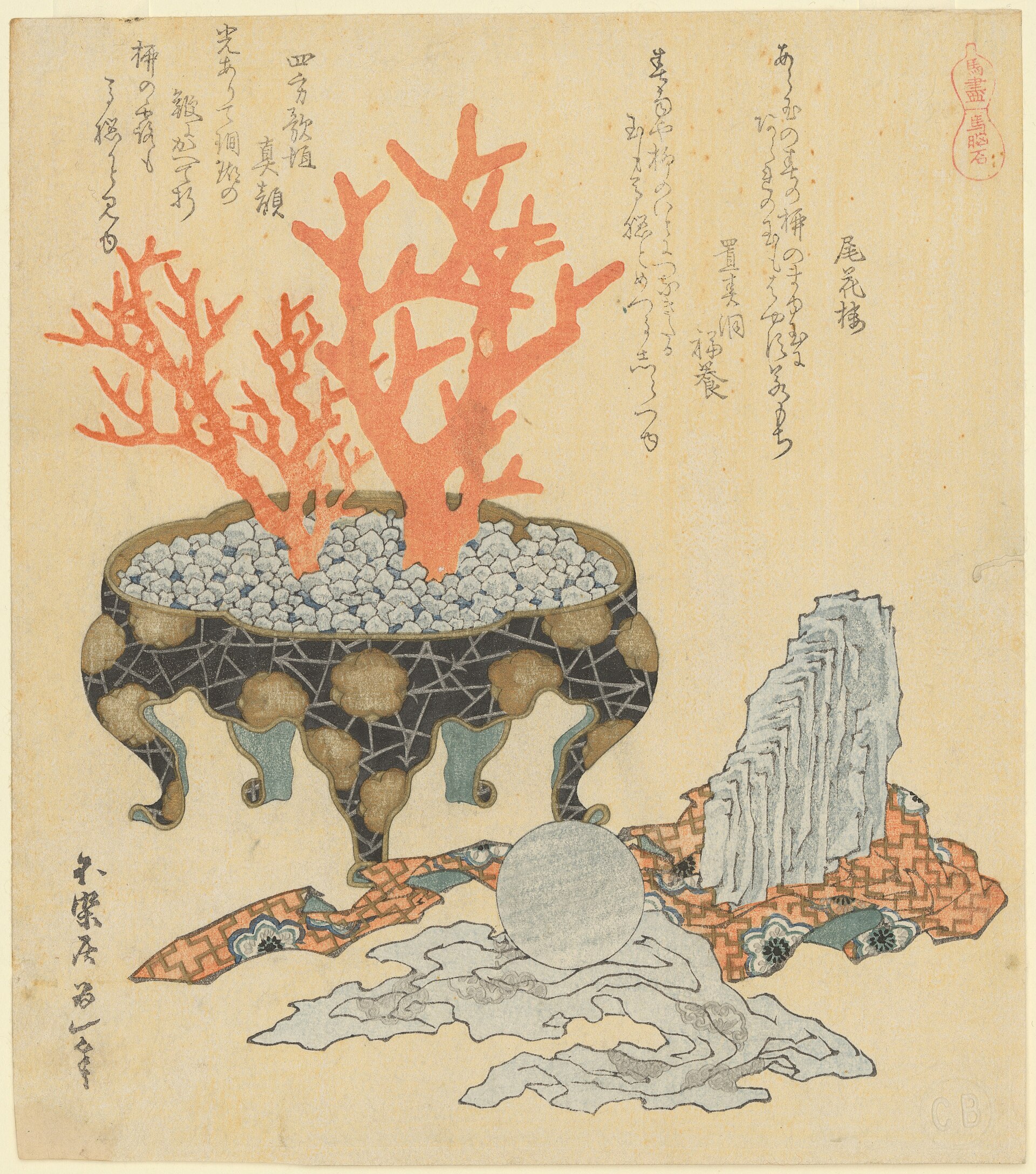 Agate, from All Variety of Horses, a surimono of 1822