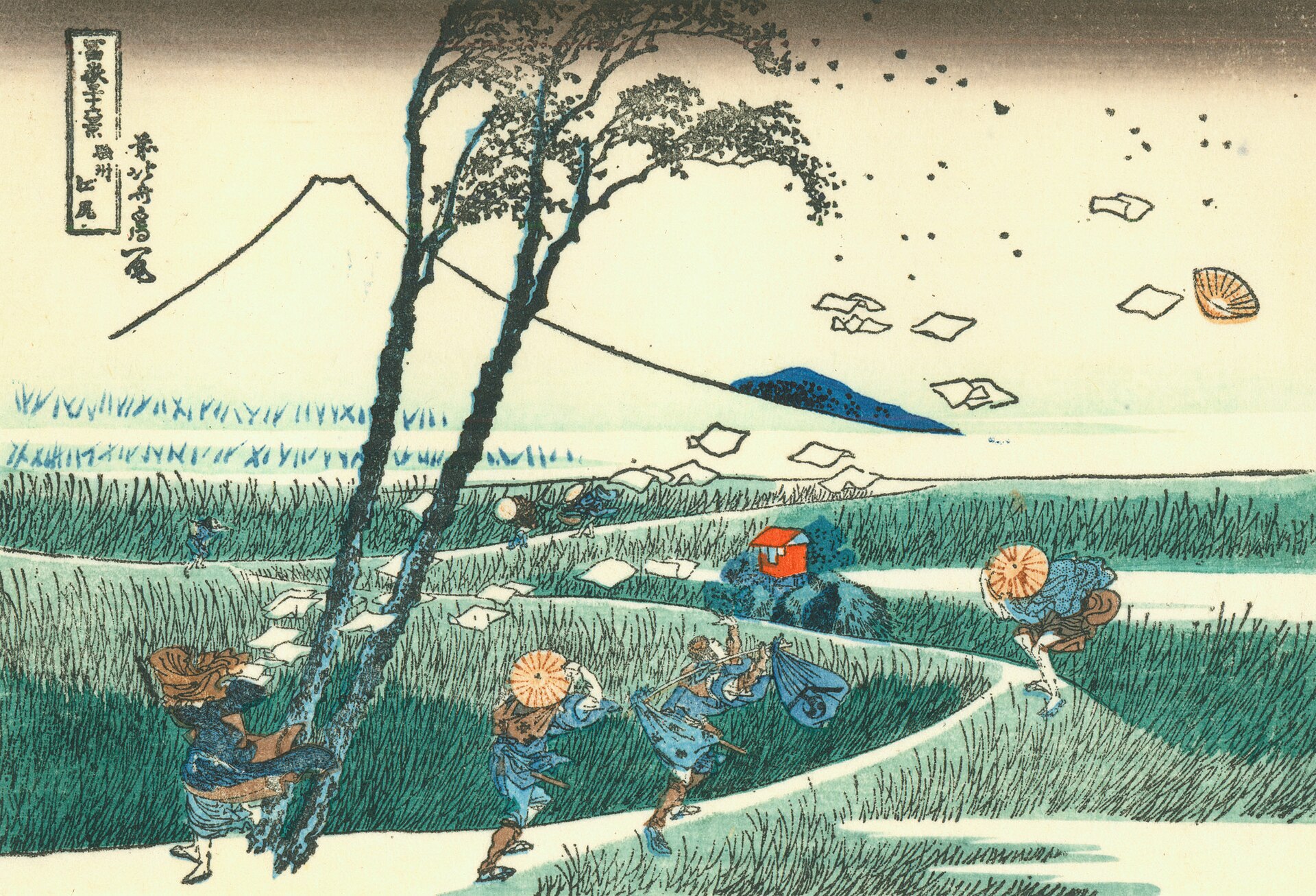 Ejiri in Suruga Province, in a Takamizawa miniature reproduction
