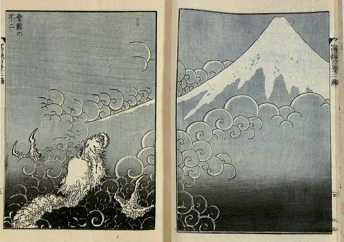Dragon Ascending Mount Fuji, from One Hundred Views of Mount Fuji, 1835