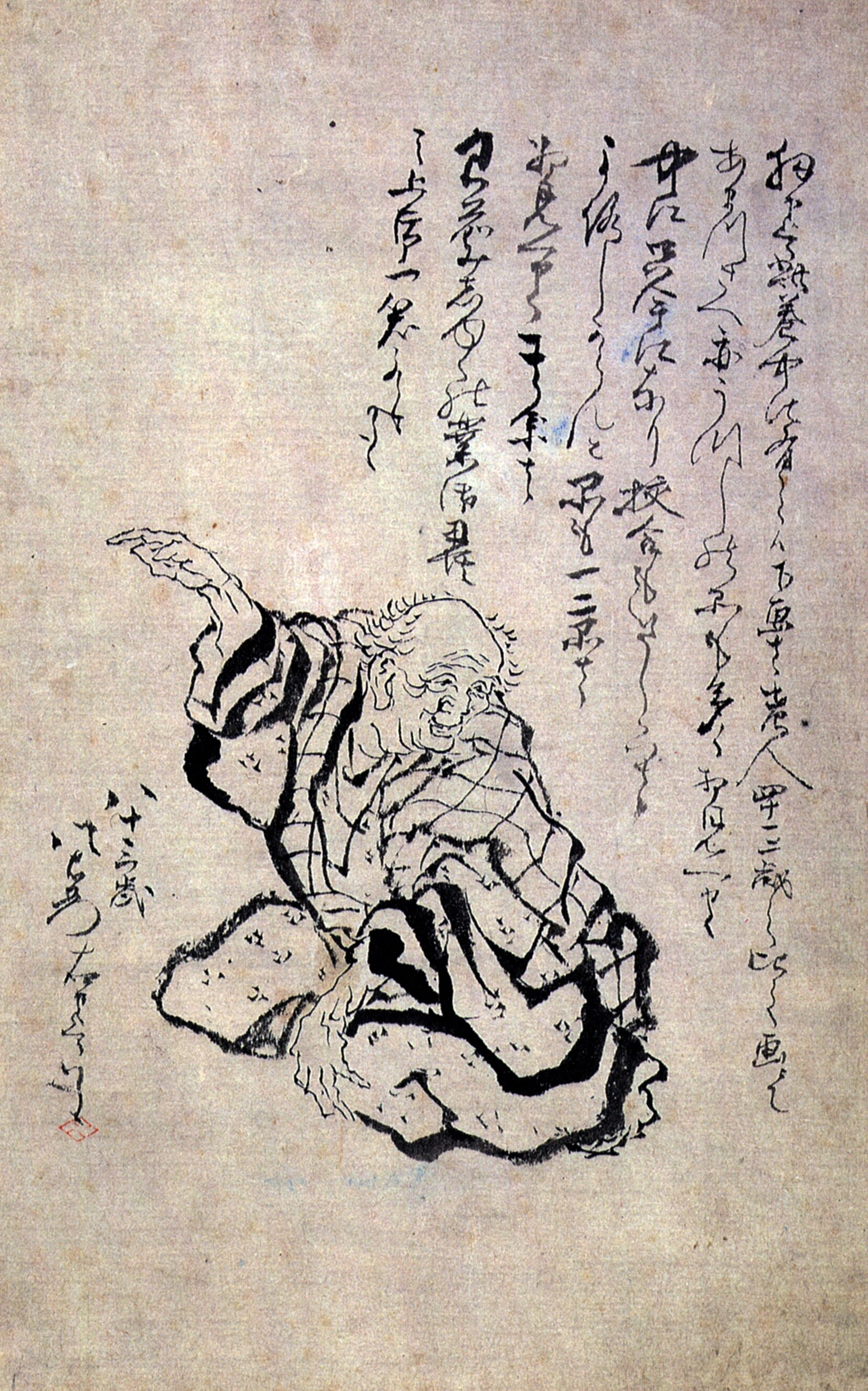 Katsushika Hokusai