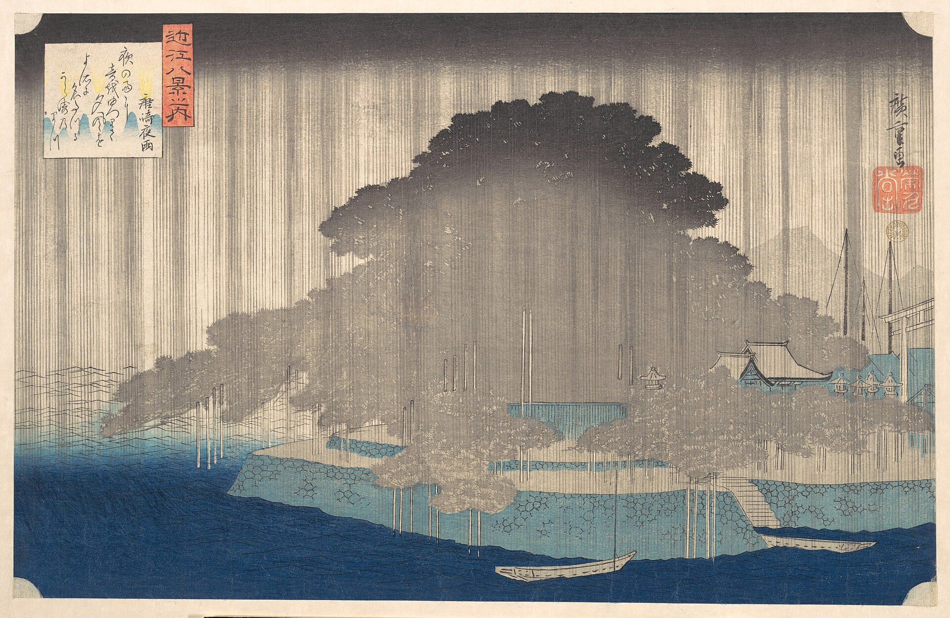 Night Rain at Karasaki, from Eight Views of Omi