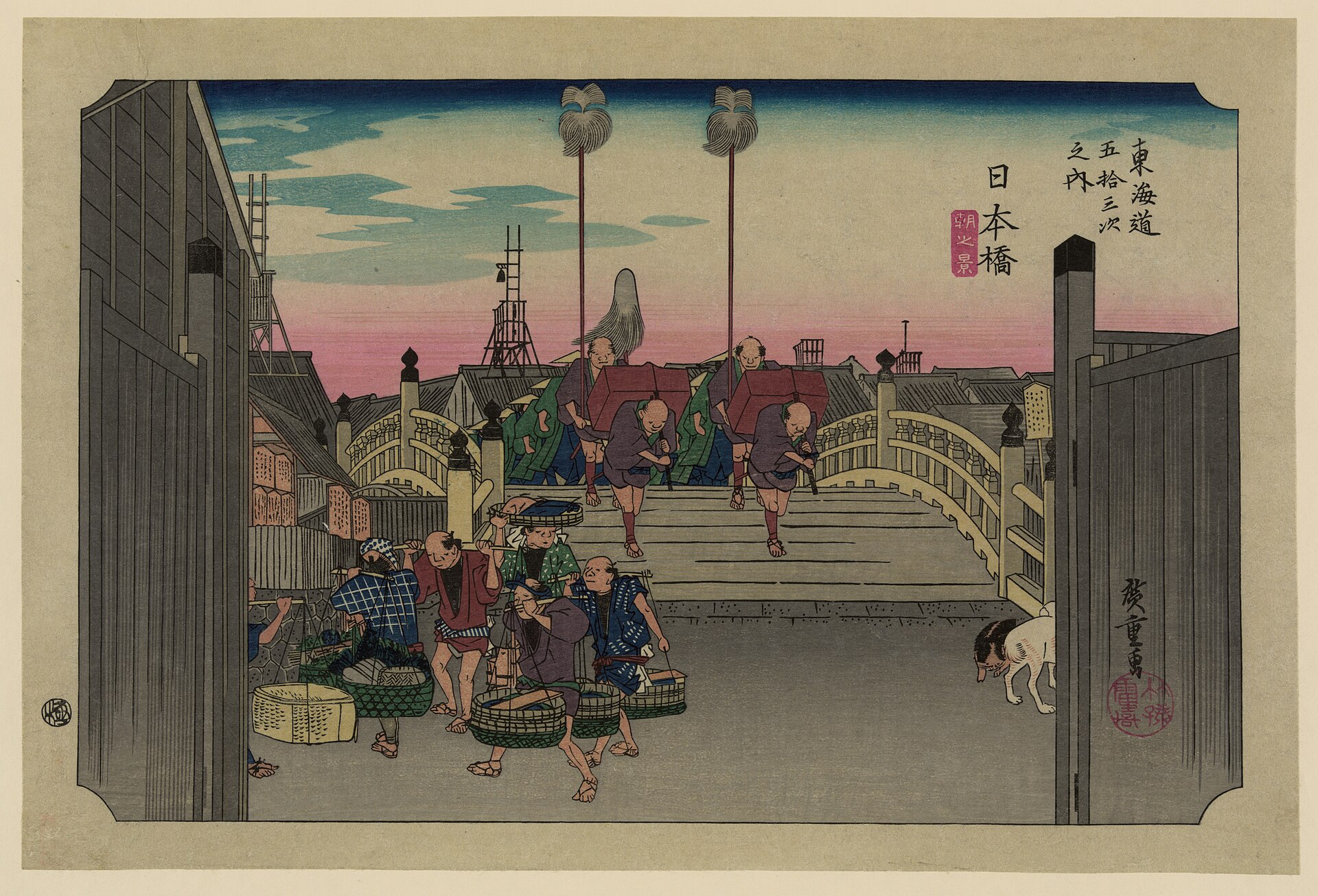 Nihonbashi, Fifty-three Stations of the Tokaido (modern facsimile)