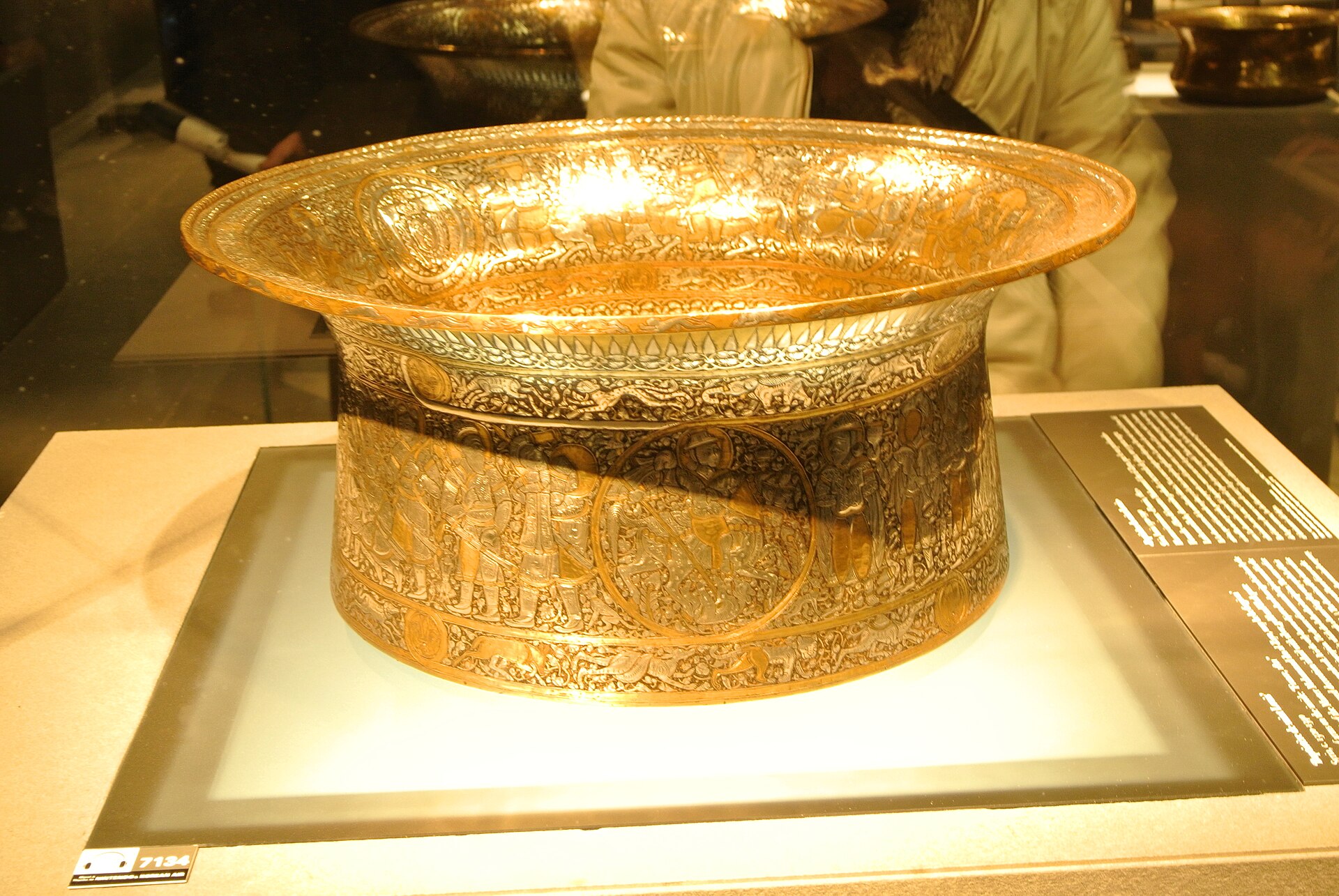 The basin in the Louvre's Islamic Arts galleries
