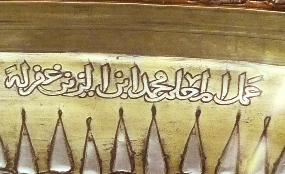 The principal signature of Muhammad ibn al-Zain