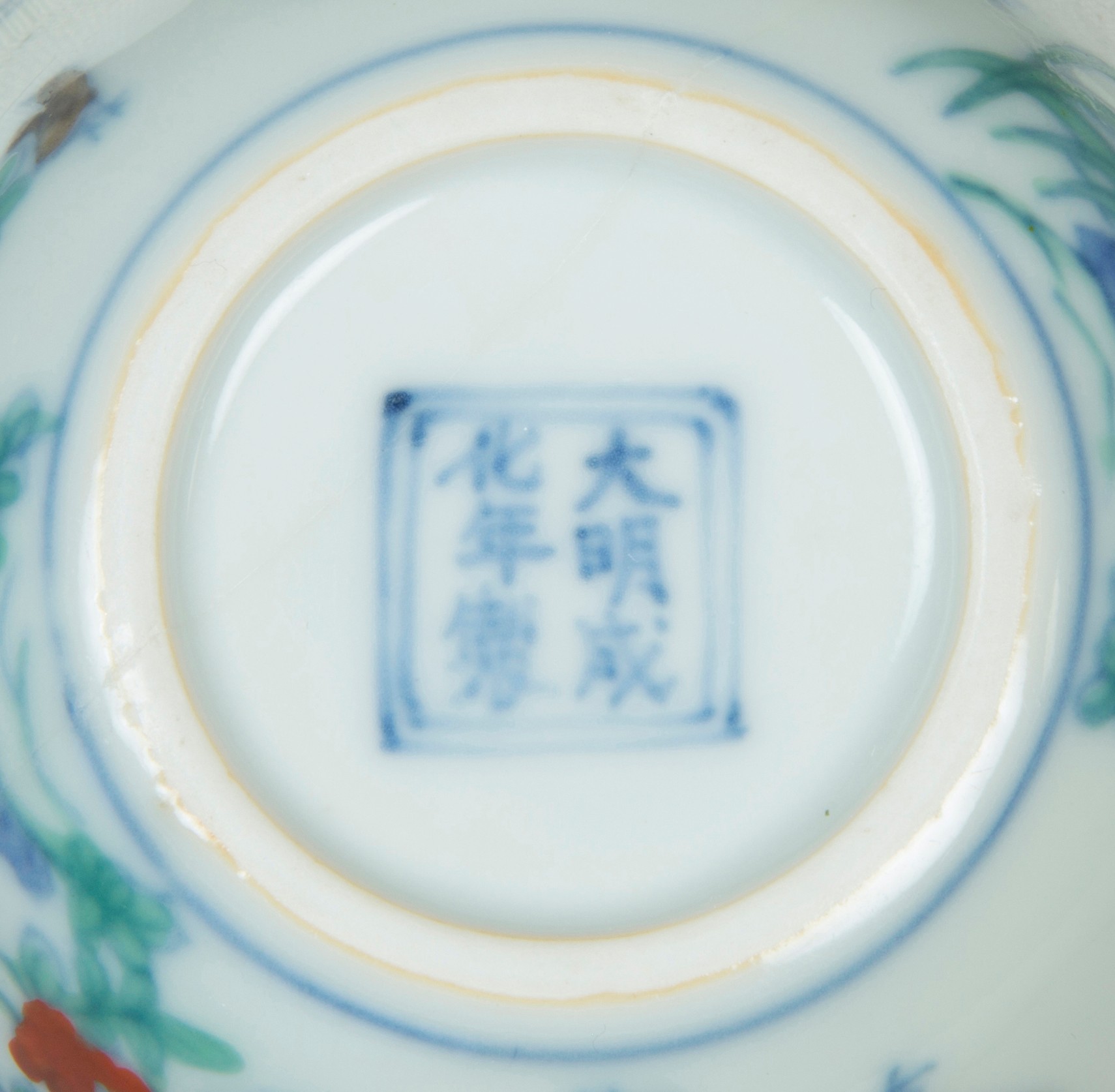 Chicken cup, Metropolitan Museum of Art, further view