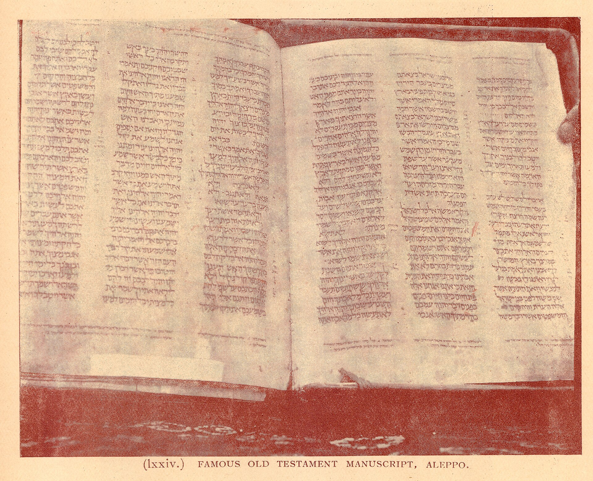 The Aleppo Codex, the Ten Commandments in Deuteronomy