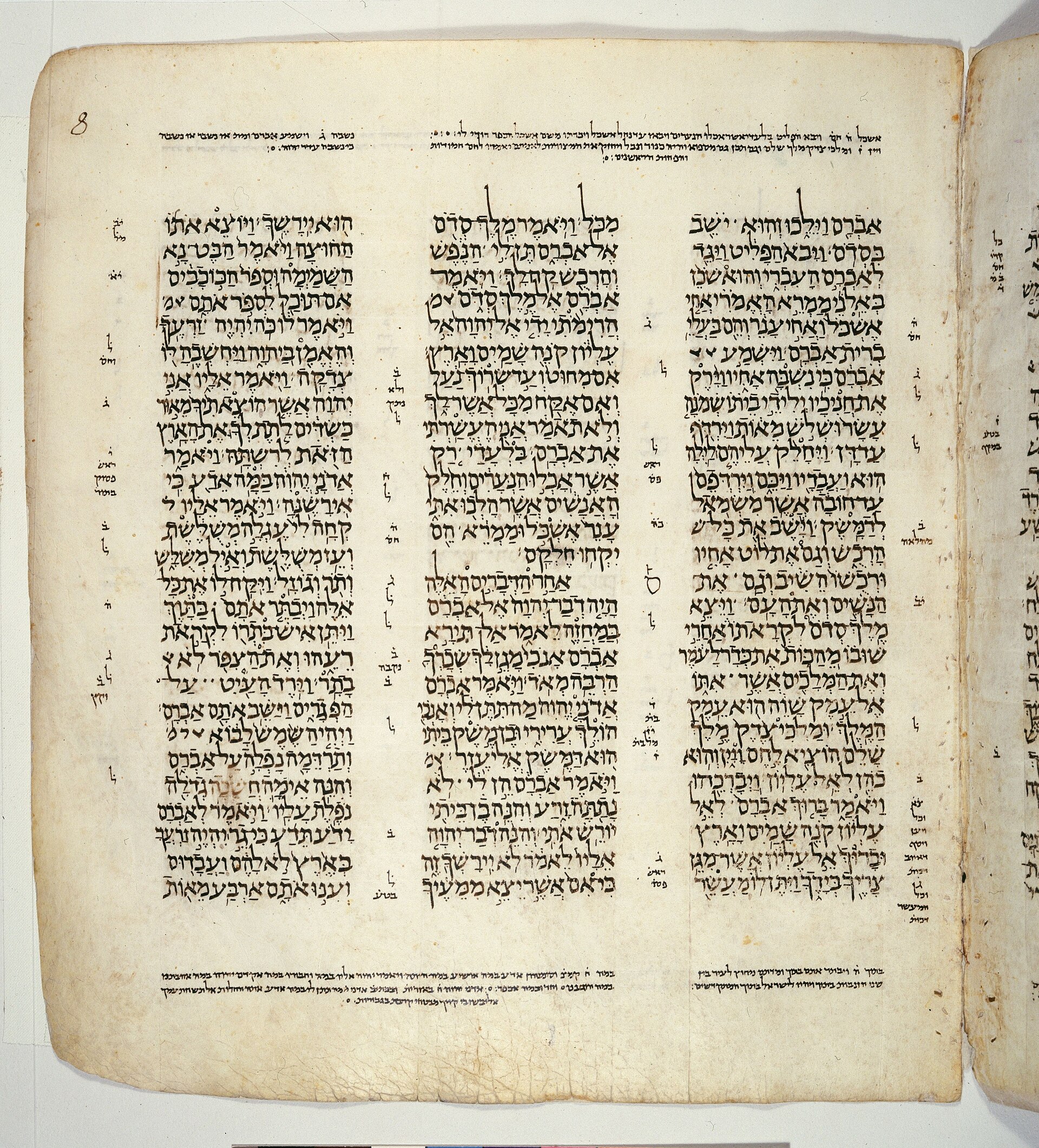 The Leningrad Codex, folio 8 recto