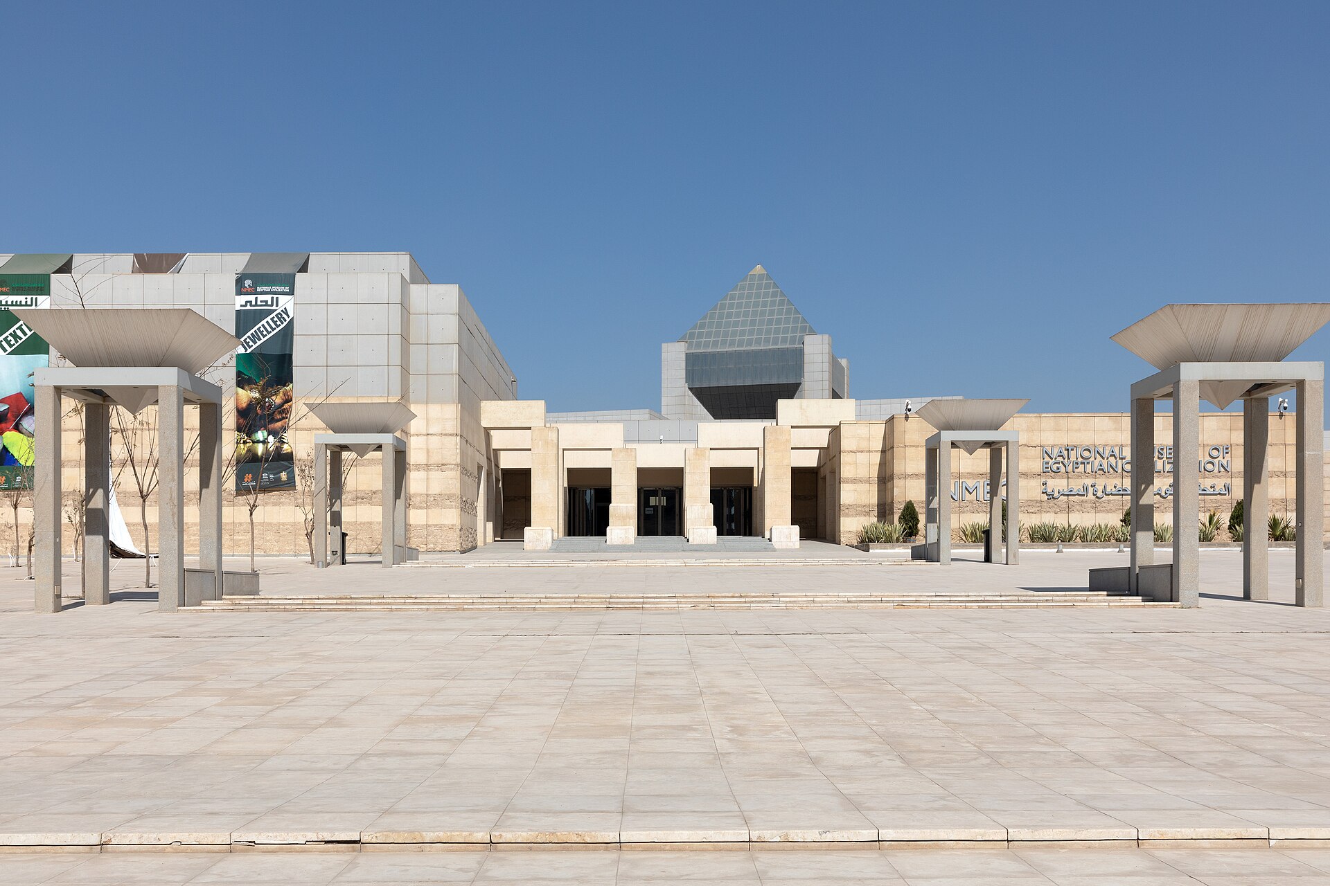 National Museum of Egyptian Civilization, el-Fustat