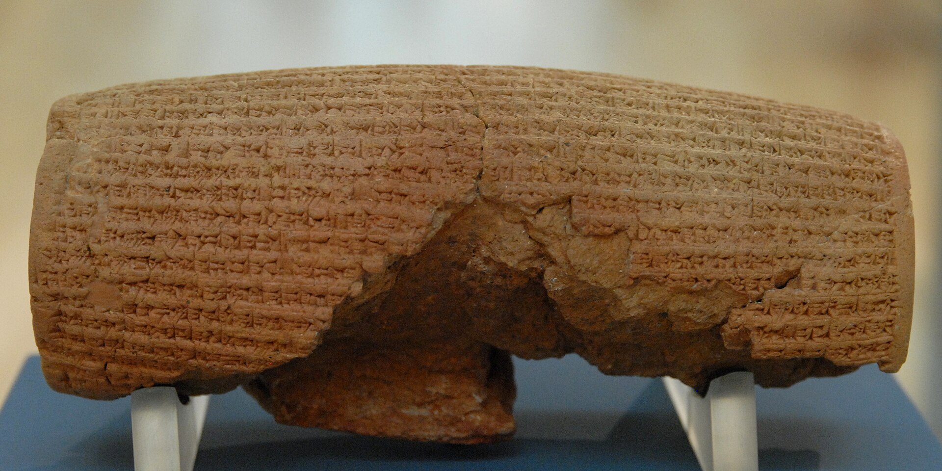 The Cyrus Cylinder, alternate view