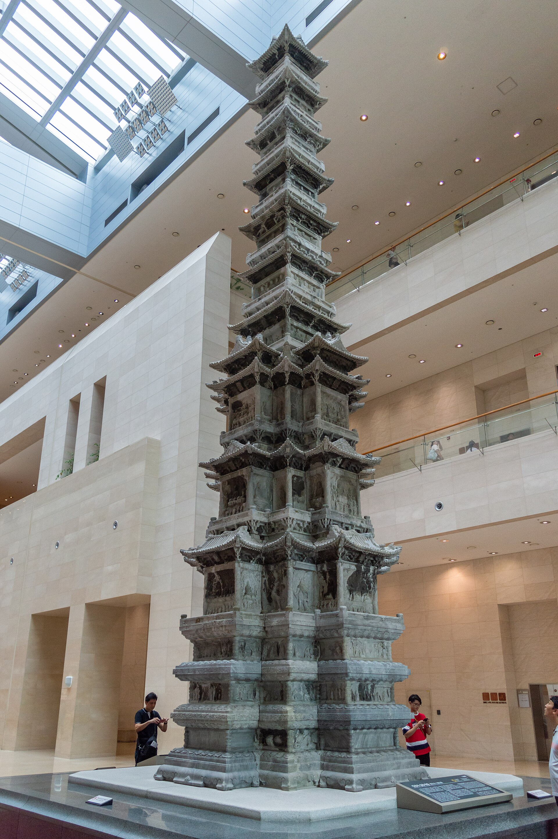 The same pagoda under a misleading file title