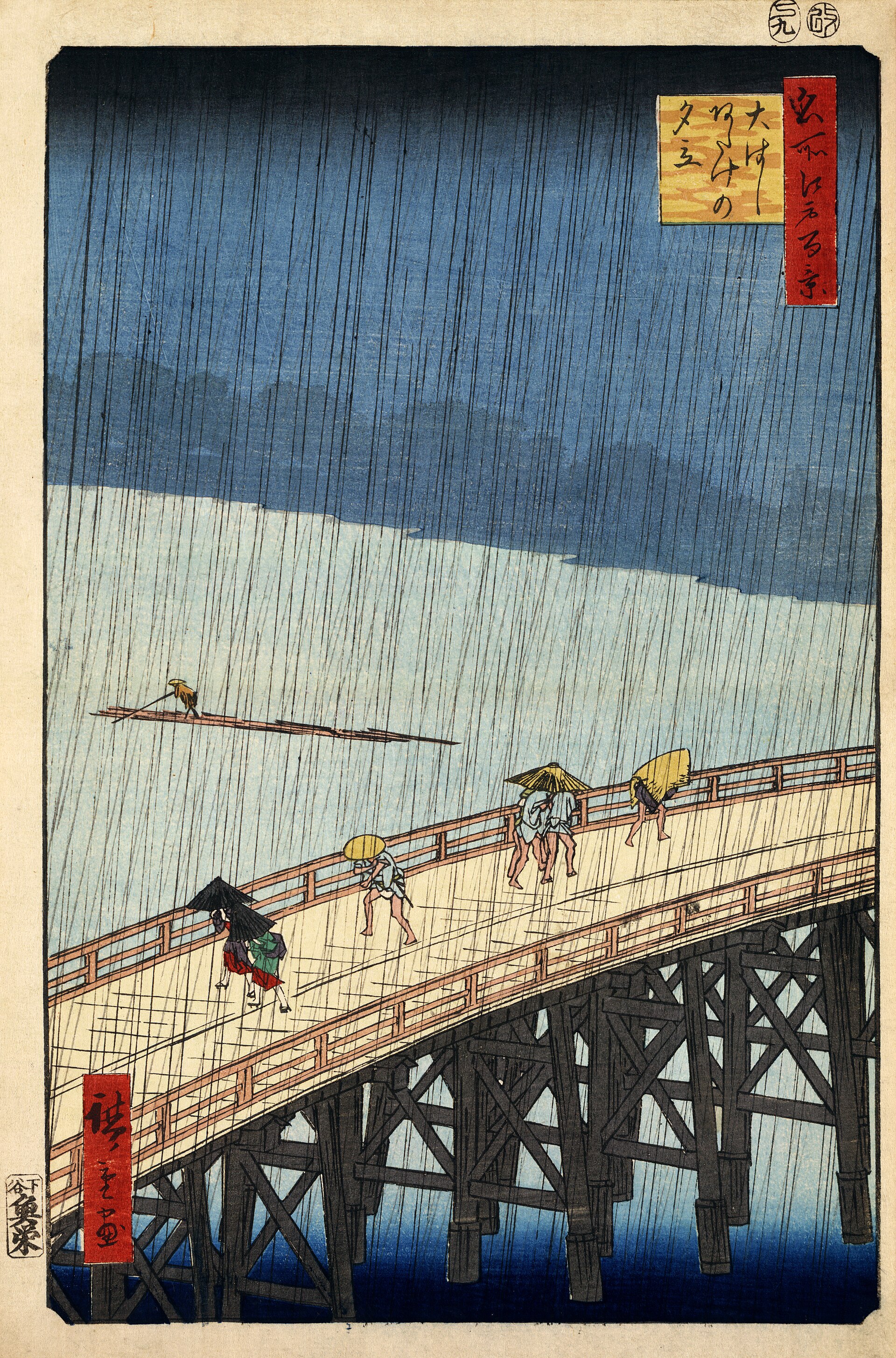 Sudden Shower over Shin-Ohashi Bridge and Atake
