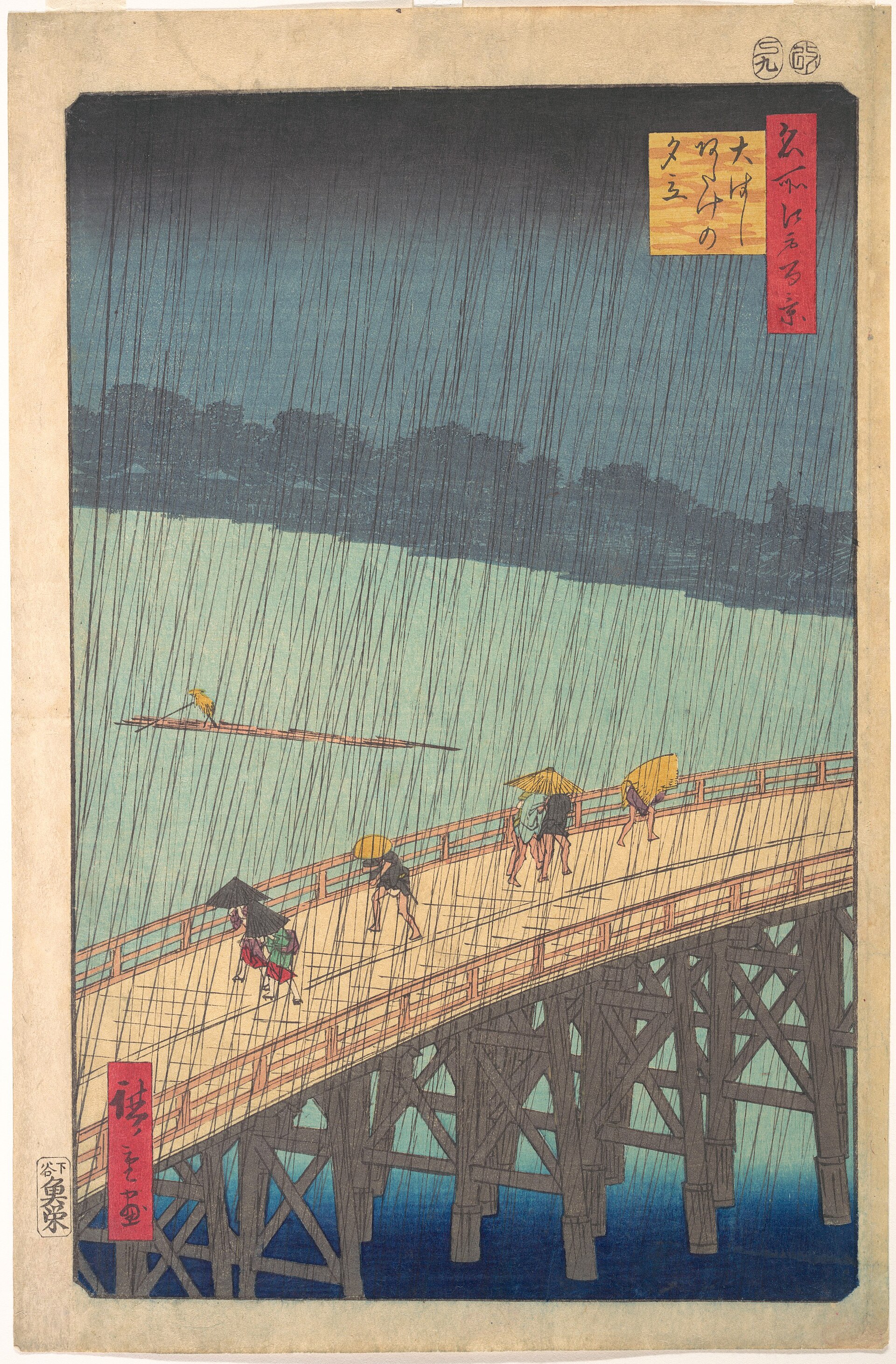 Sudden Shower over Shin-Ohashi Bridge and Atake (Metropolitan Museum of Art impression)