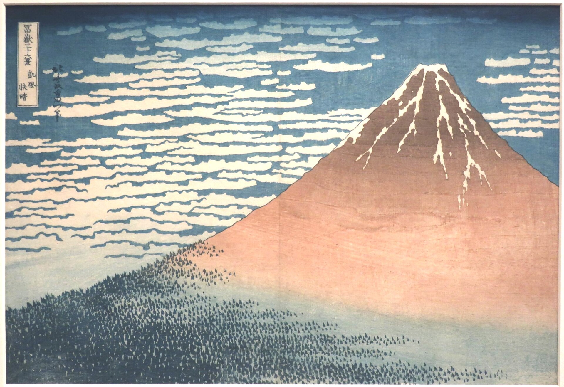 South Wind, Clear Sky - the Honolulu Museum of Art impression