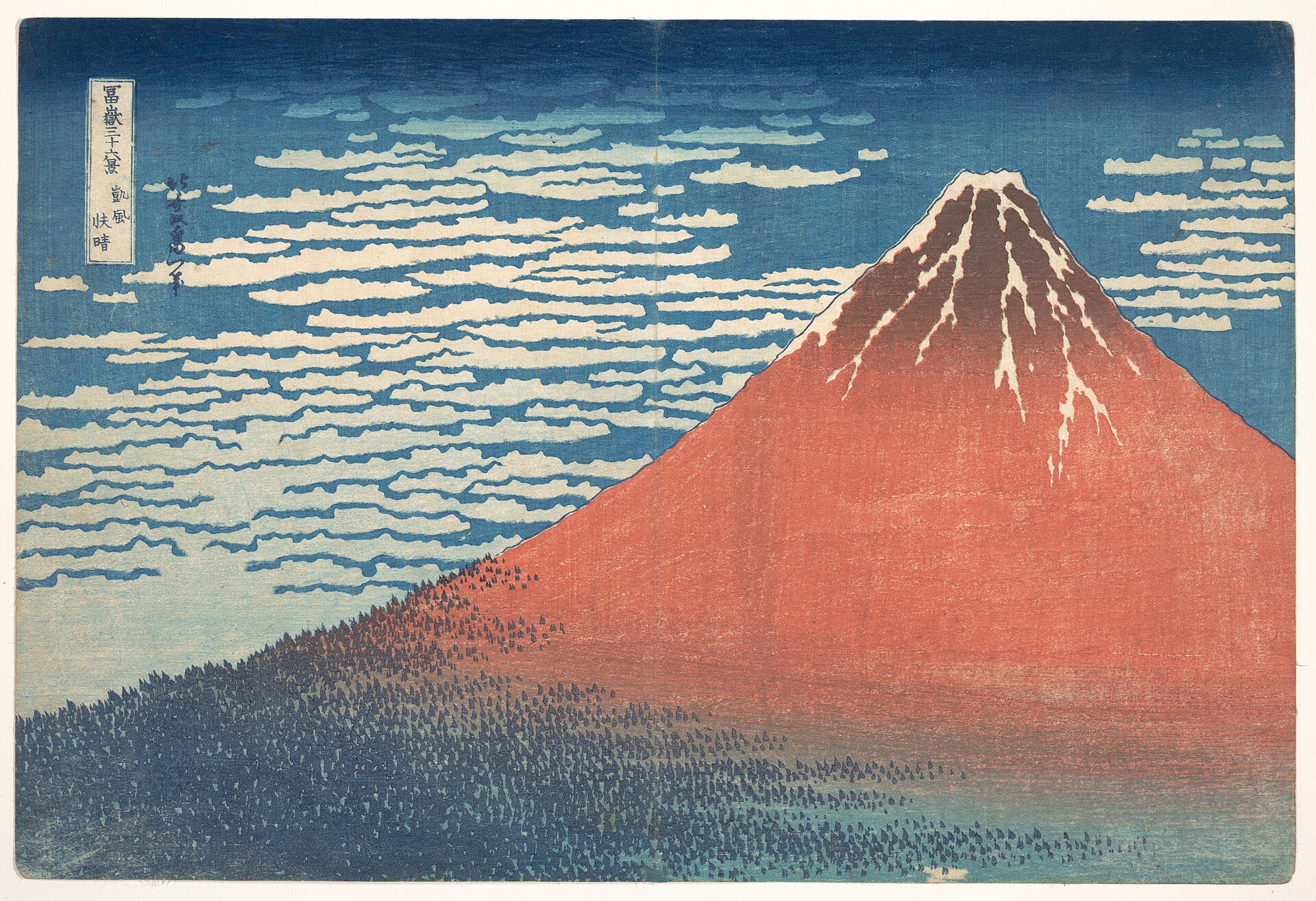 South Wind, Clear Sky (Gaifu kaisei), also known as Red Fuji - a second Met impression