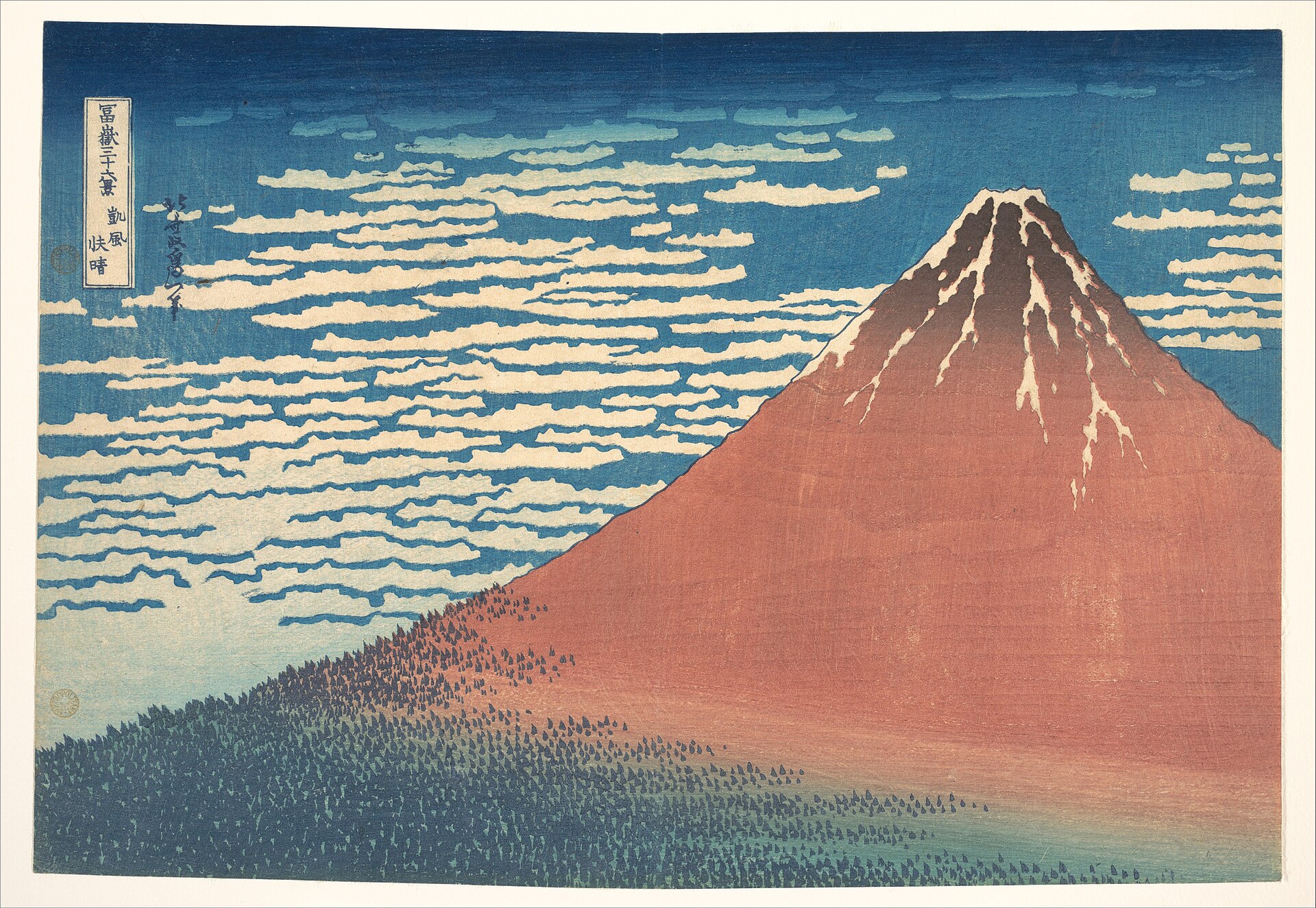 South Wind, Clear Sky (Gaifu kaisei), also known as Red Fuji, from the series Thirty-six Views of Mount Fuji