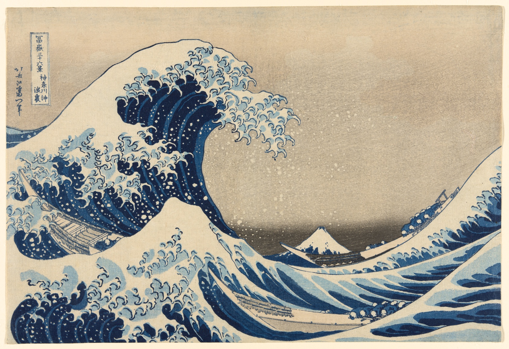 Under the Wave off Kanagawa (Kanagawa oki nami ura), also known as The Great Wave, from the series Thirty-Six Views of Mount Fuji