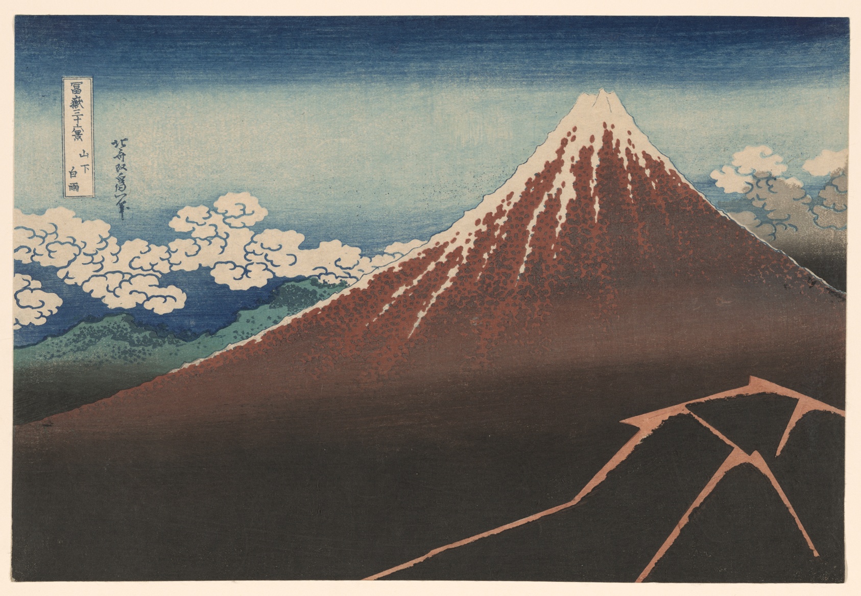 Shower Below the Summit (Sanka hakuu), from the same series