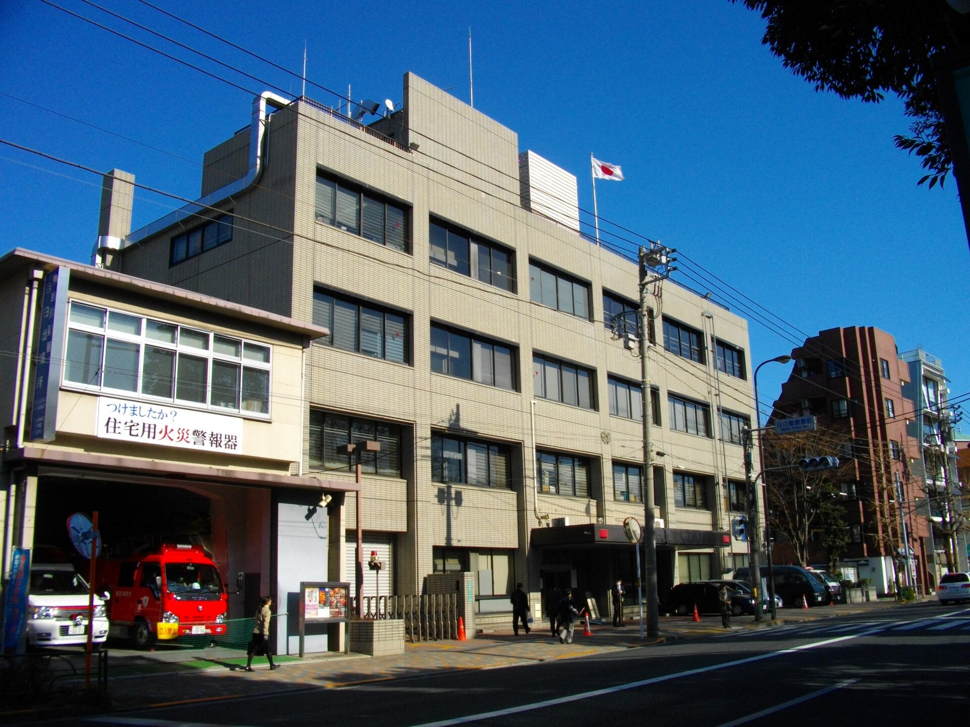 Mejiro police station