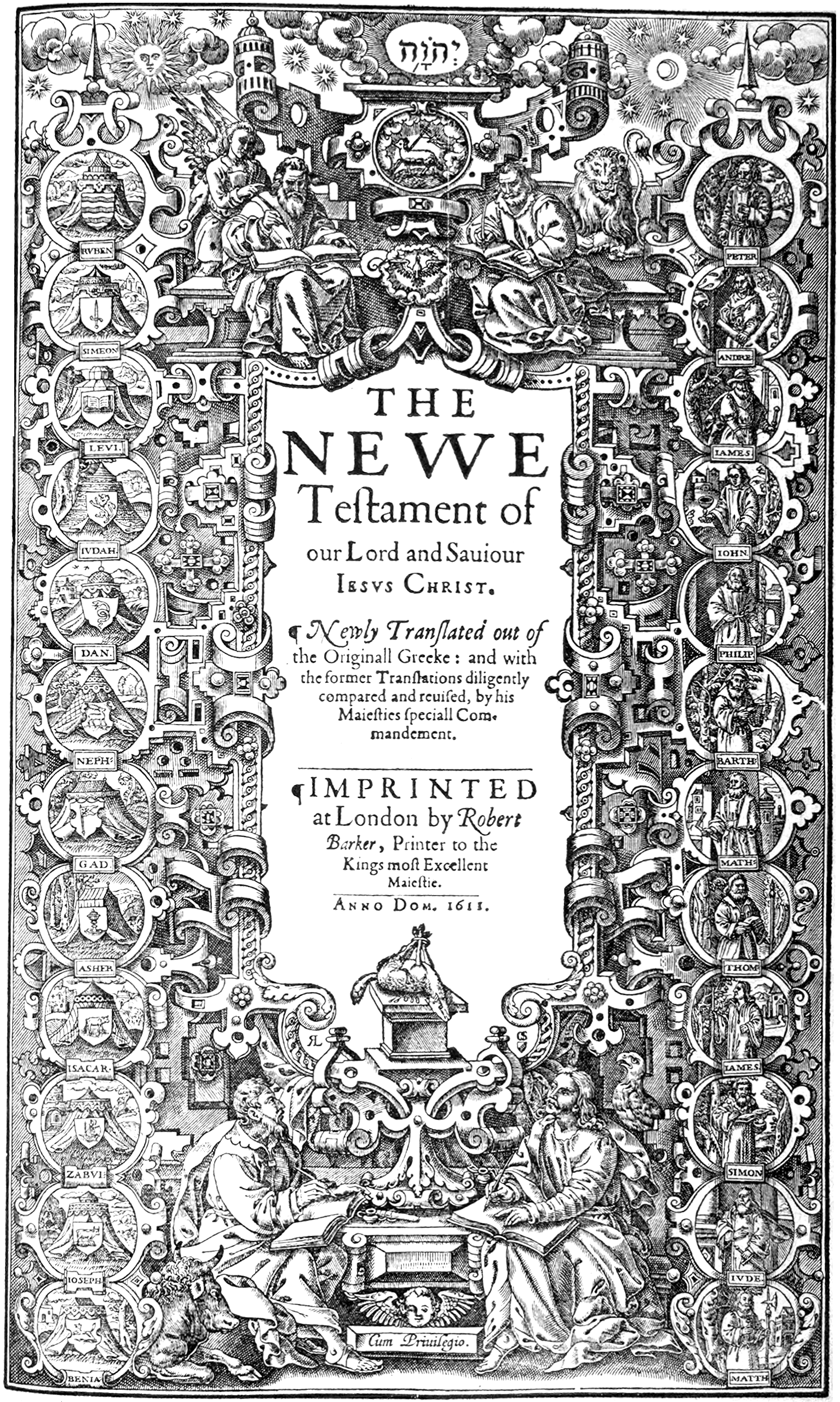 New Testament title page (comparison copy)