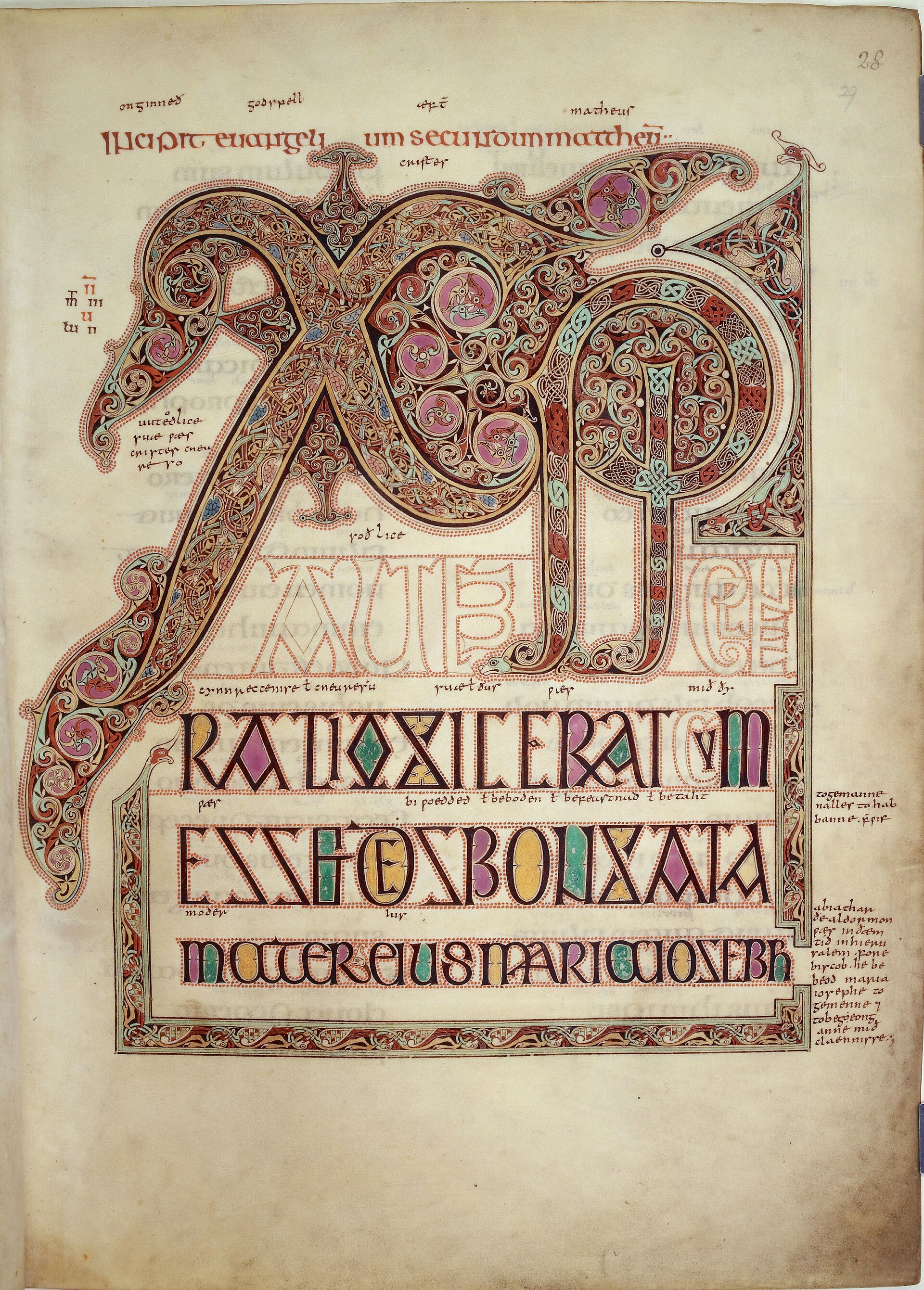 Chi-Rho monogram page, folio 29r