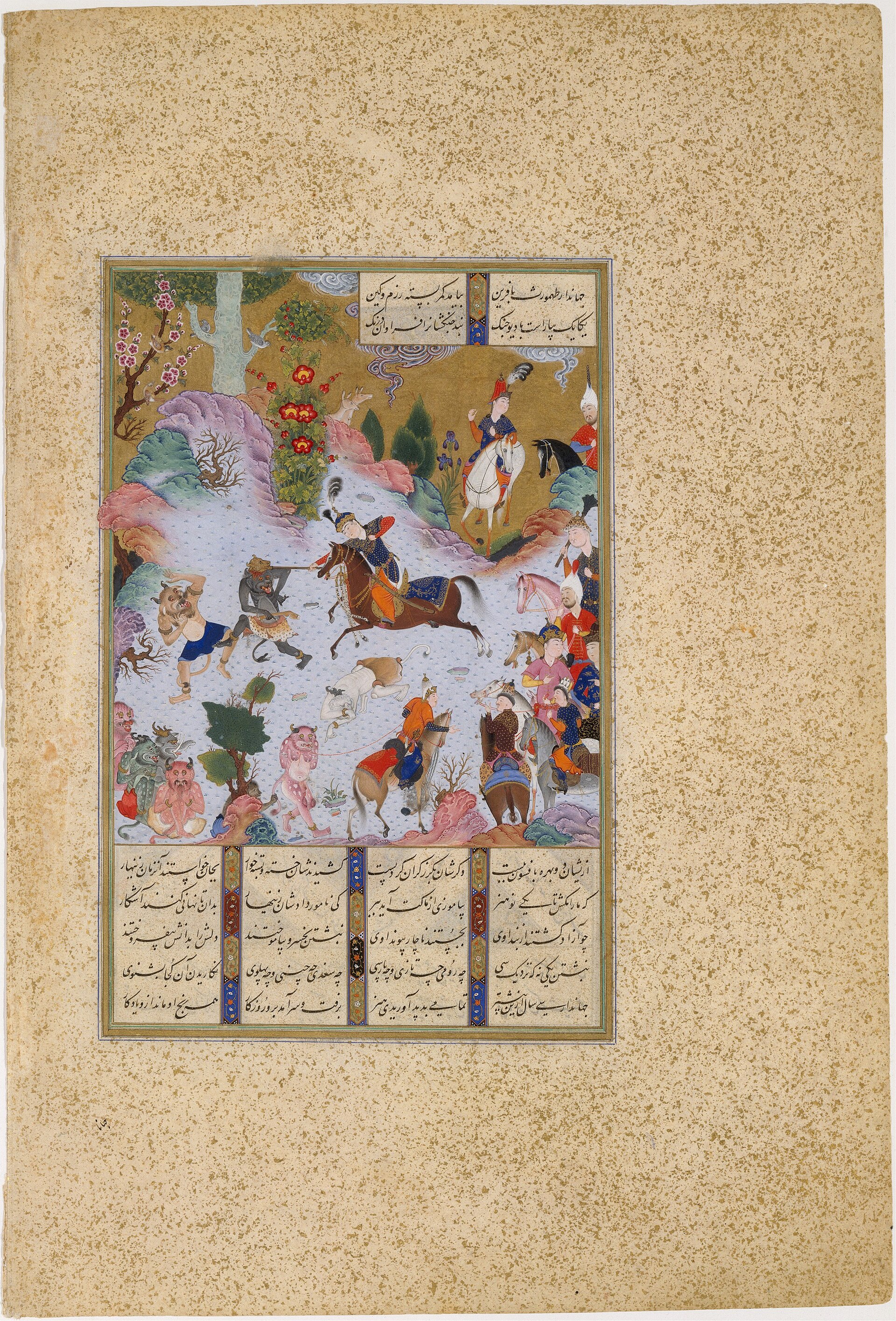 Tahmuras Defeats the Divs, alternate photograph