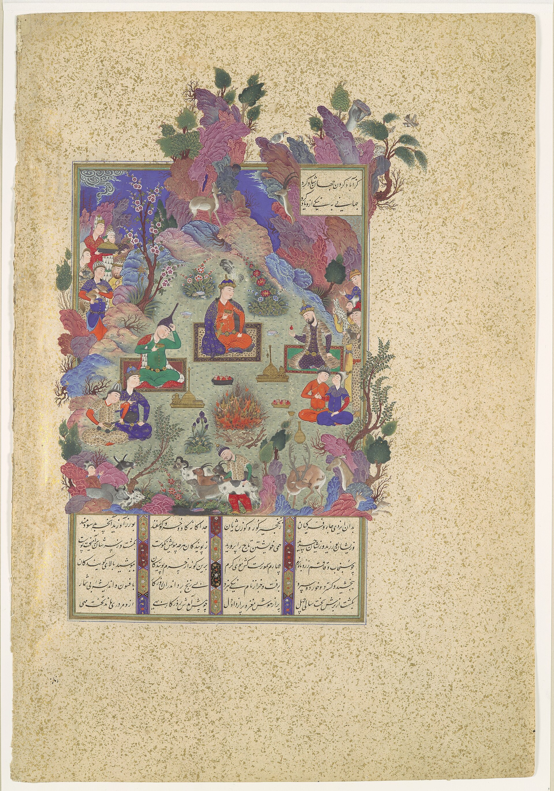 The Feast of Sada, Folio 22v