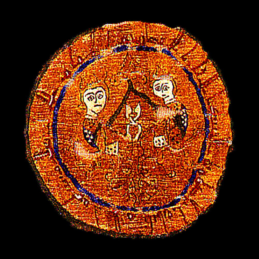 Voile de Sainte-Anne, detail of the inscription naming al-Musta'li