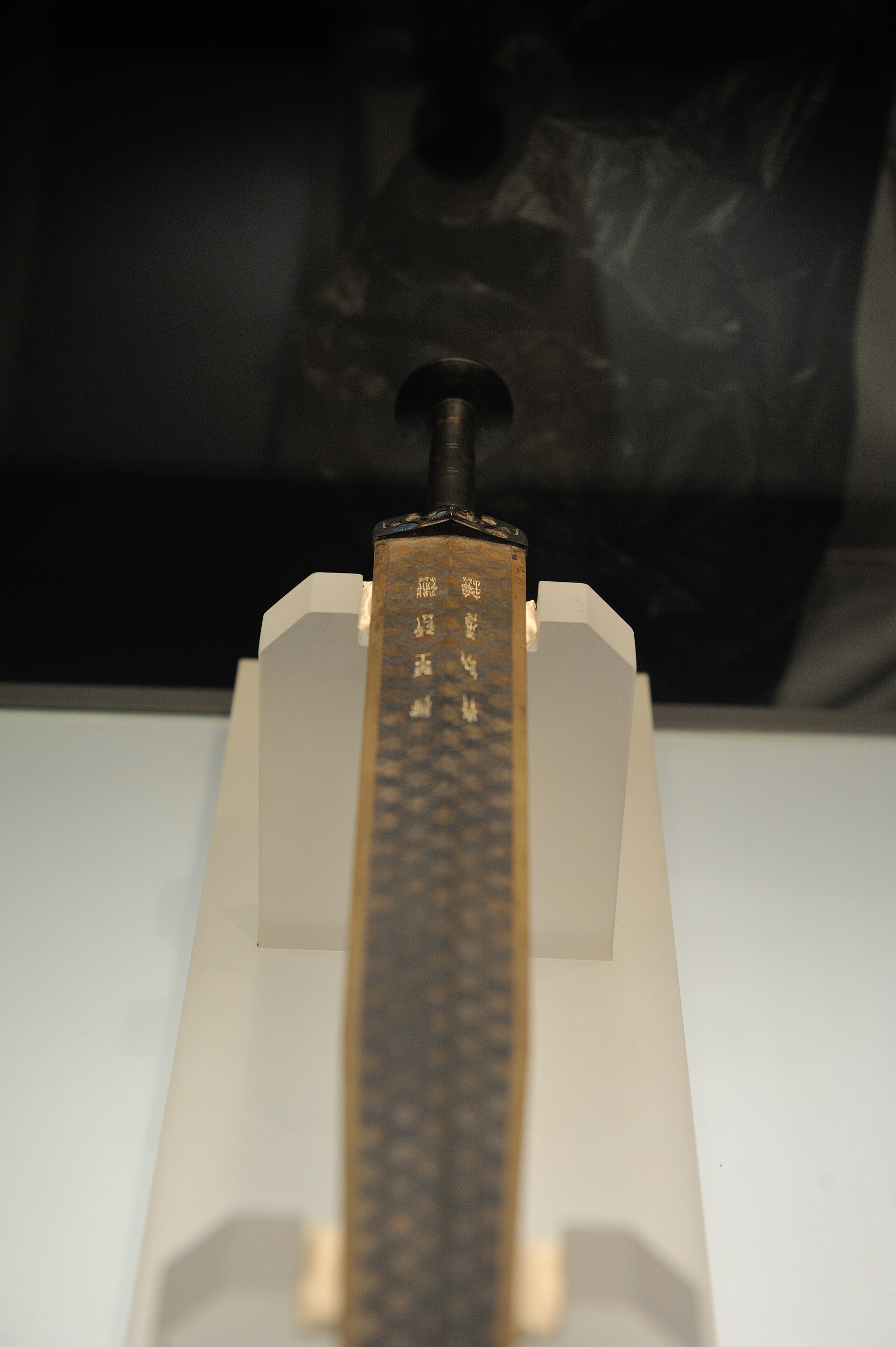 Sword of Goujian, Hubei Provincial Museum, alternate view