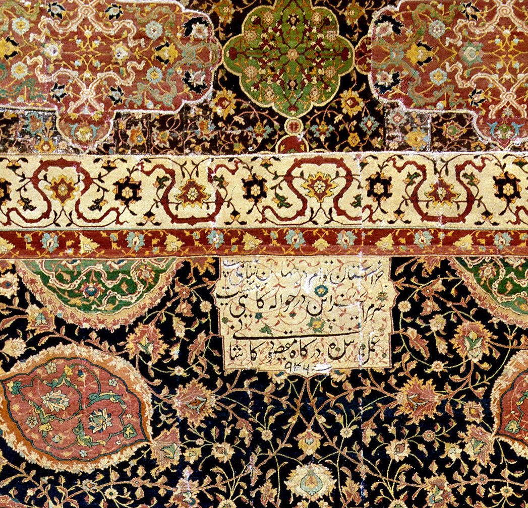 The London carpet, central medallion