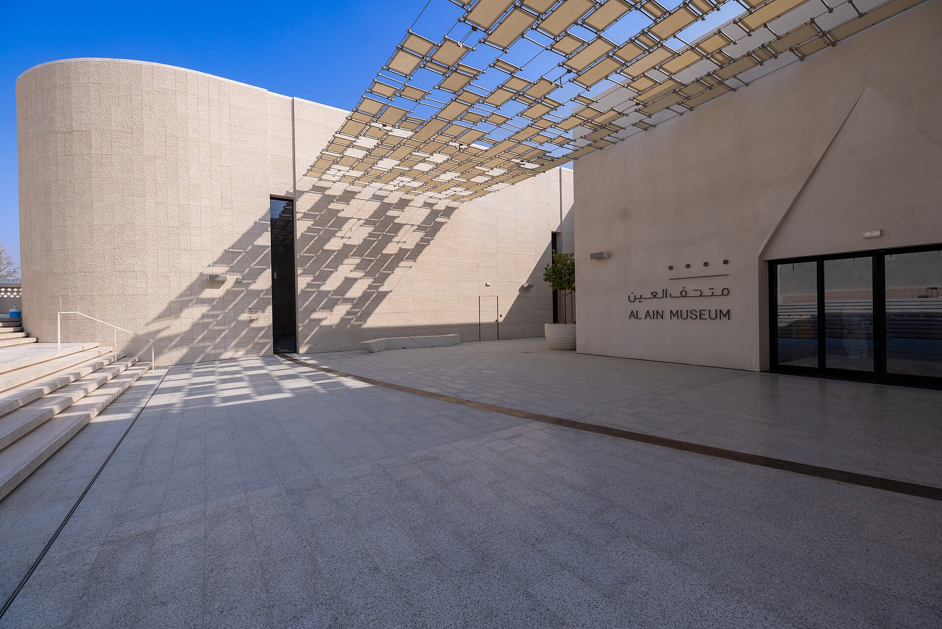 Entrance of Al Ain Museum