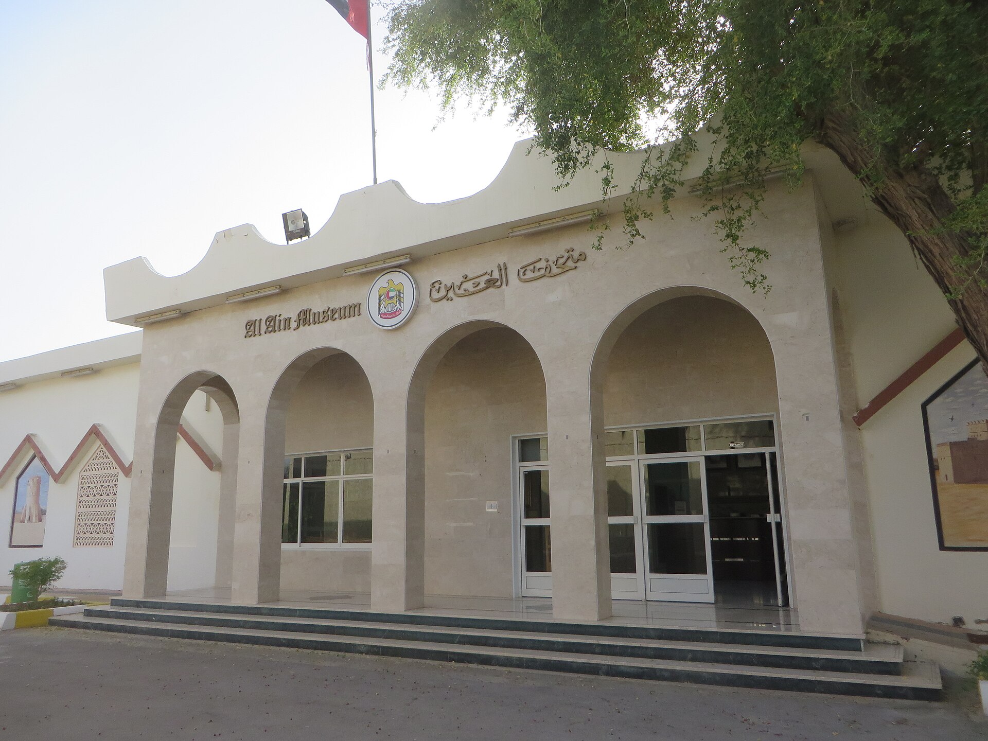Entrance to the main museum building