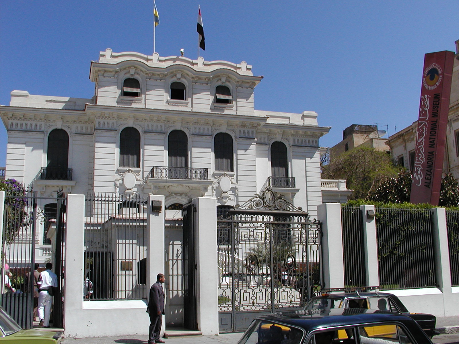 The street gate