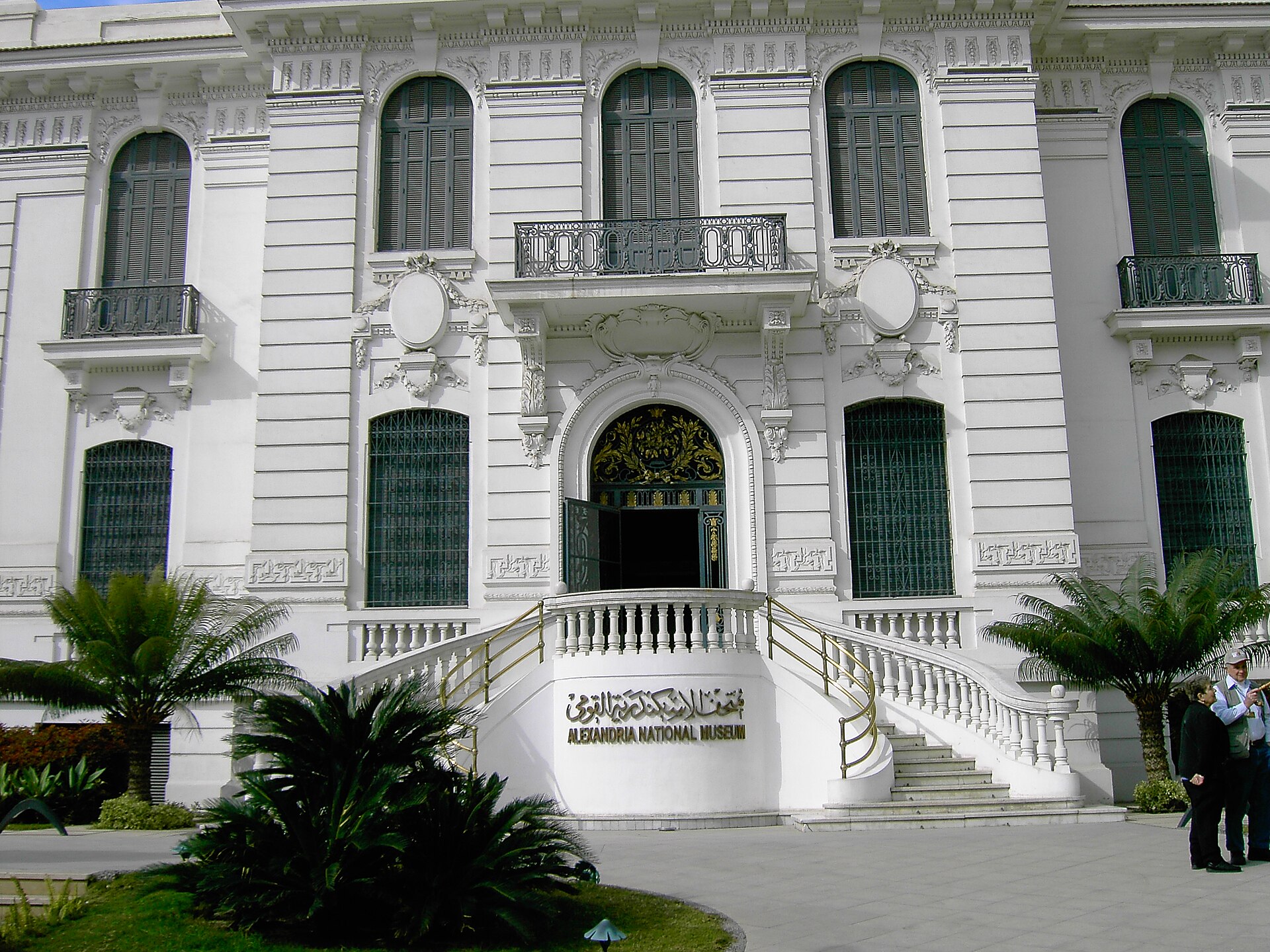 The Alexandria National Museum facade