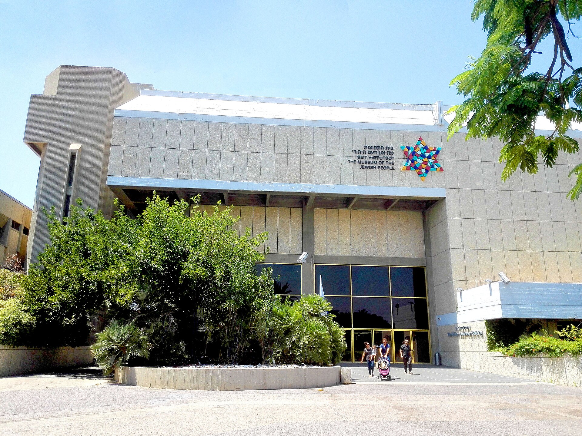 The entrance under the museum's former name