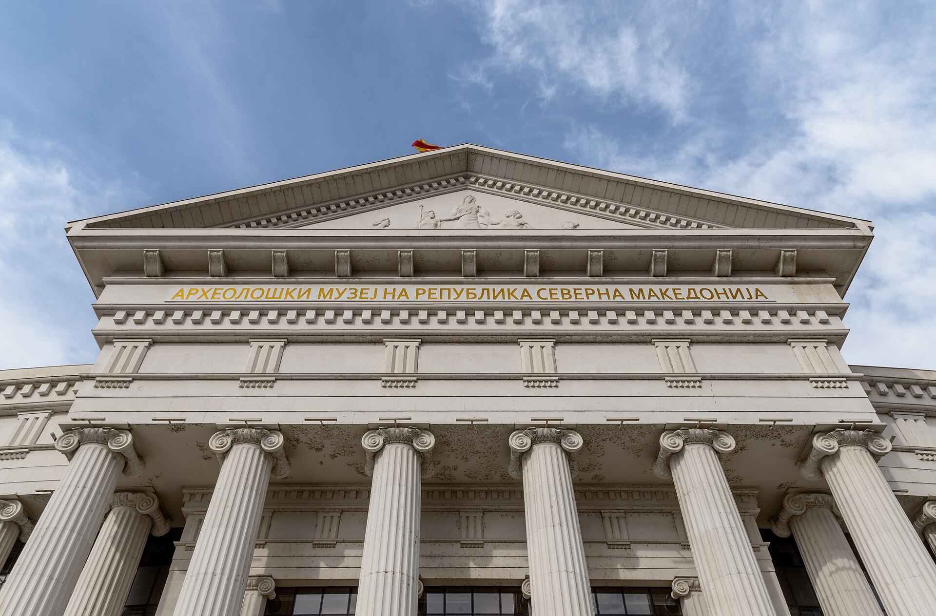 Columns, entablature and pediment of the museum building
