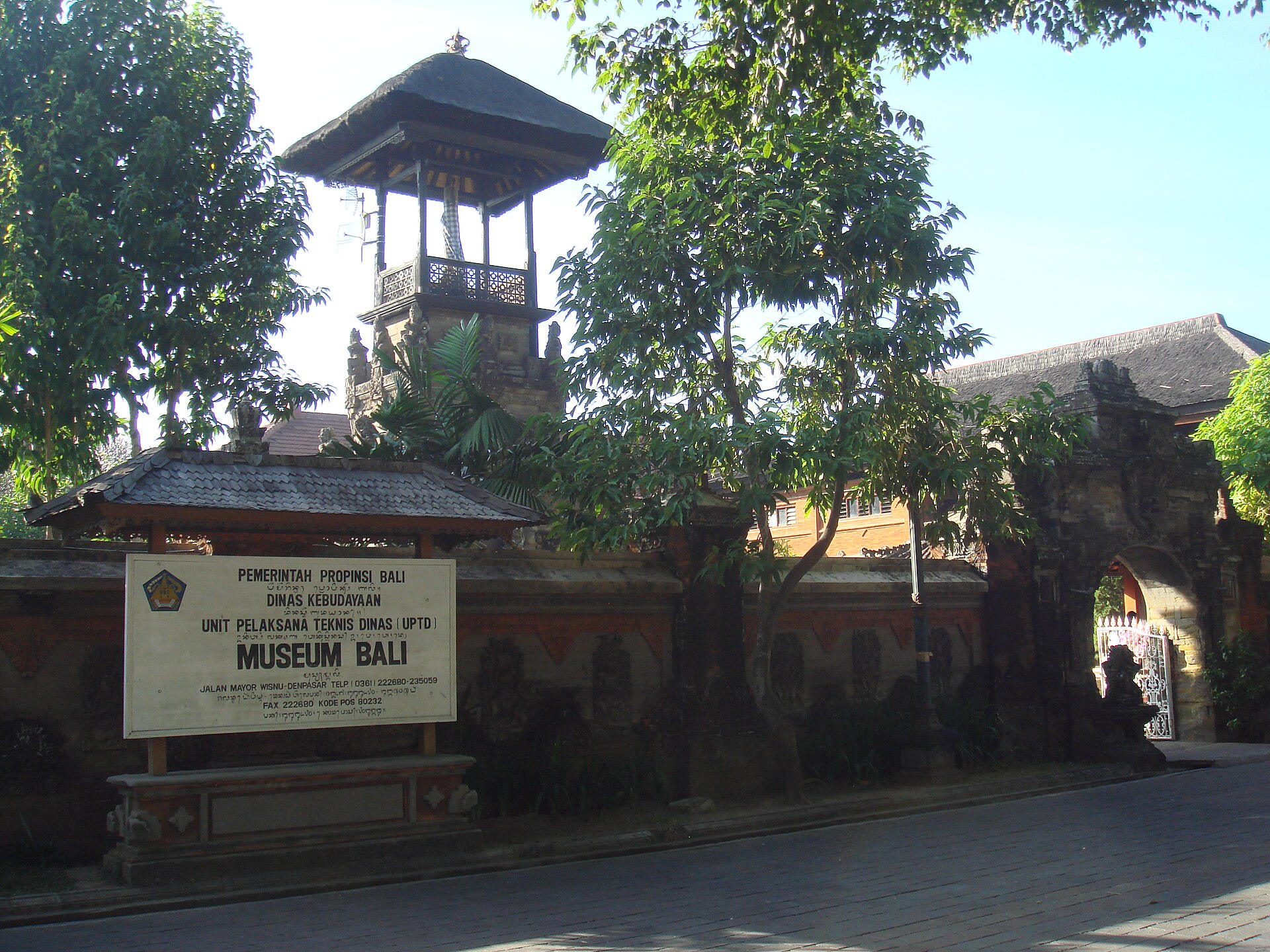 Bali Museum, Denpasar
