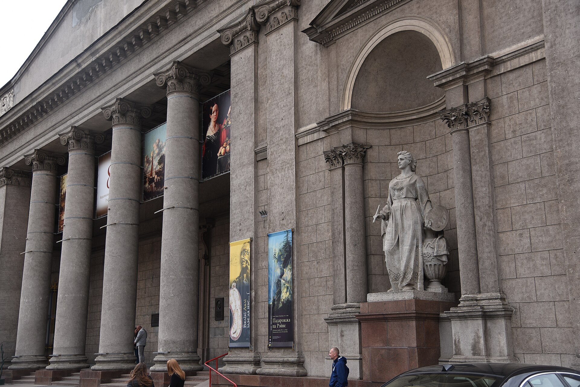 National Art Museum of the Republic of Belarus