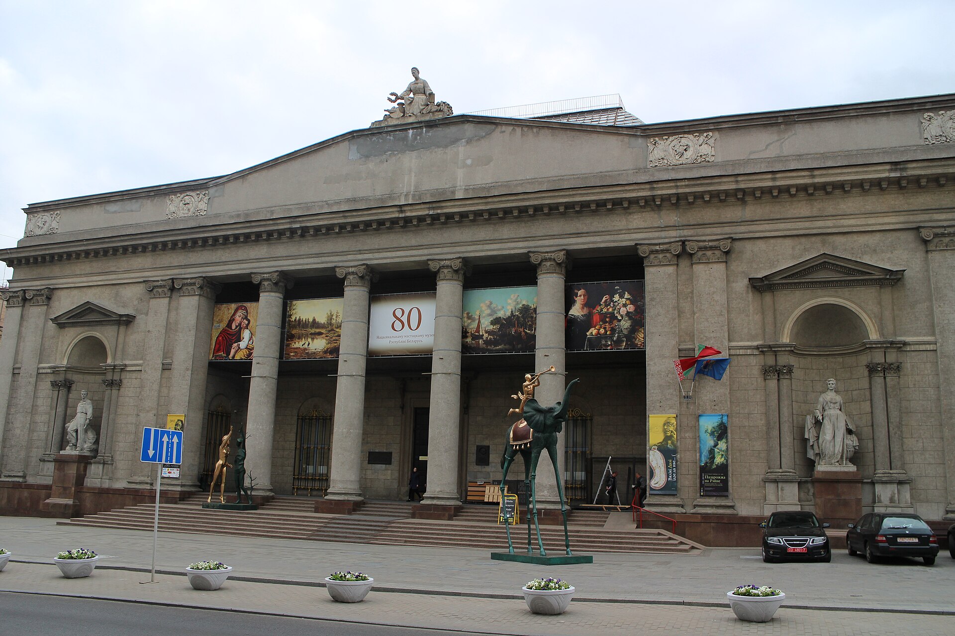Museum entrance, 2019