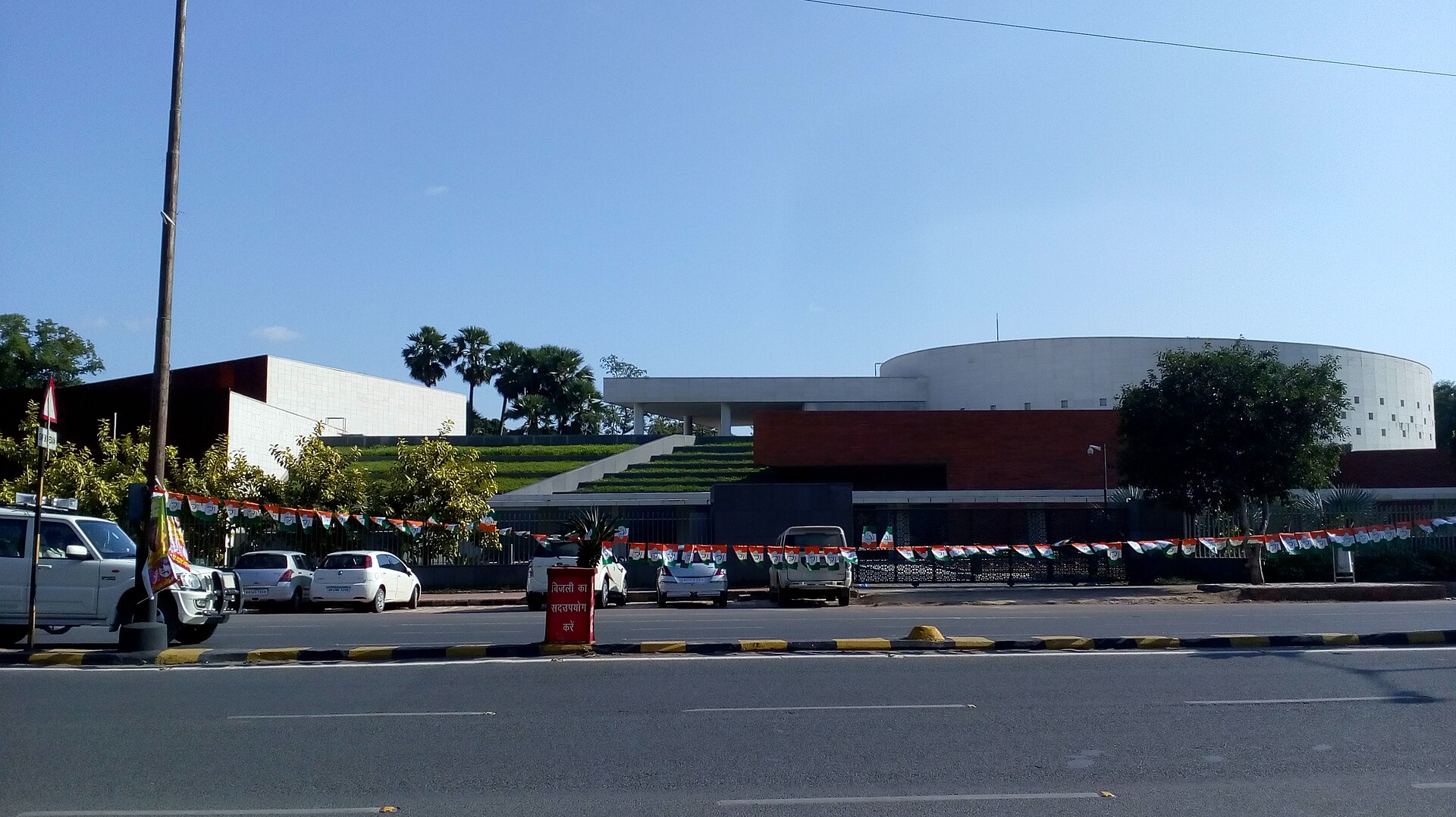 Bihar Museum, Bailey Road, exterior