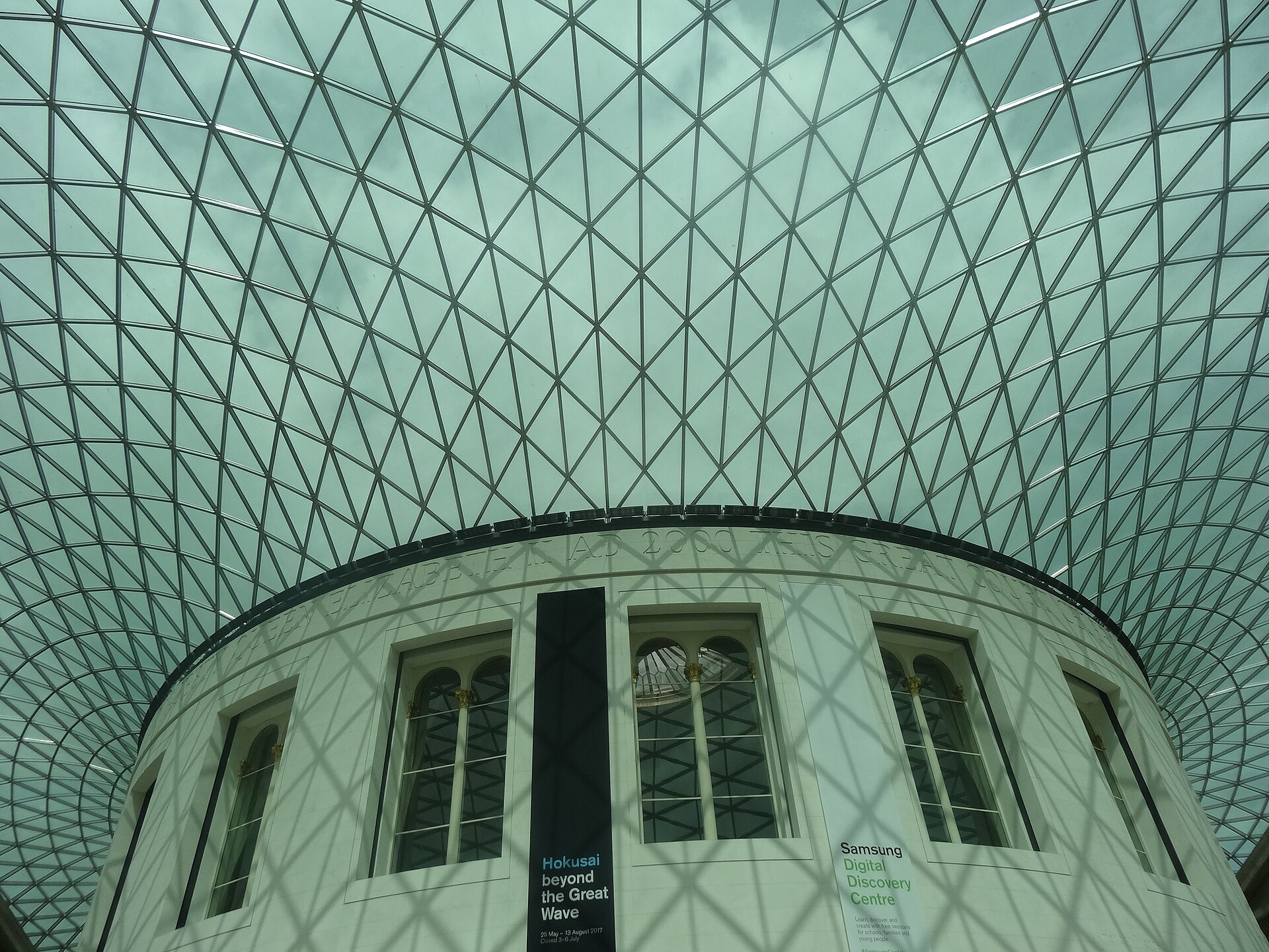 The glass and steel roof