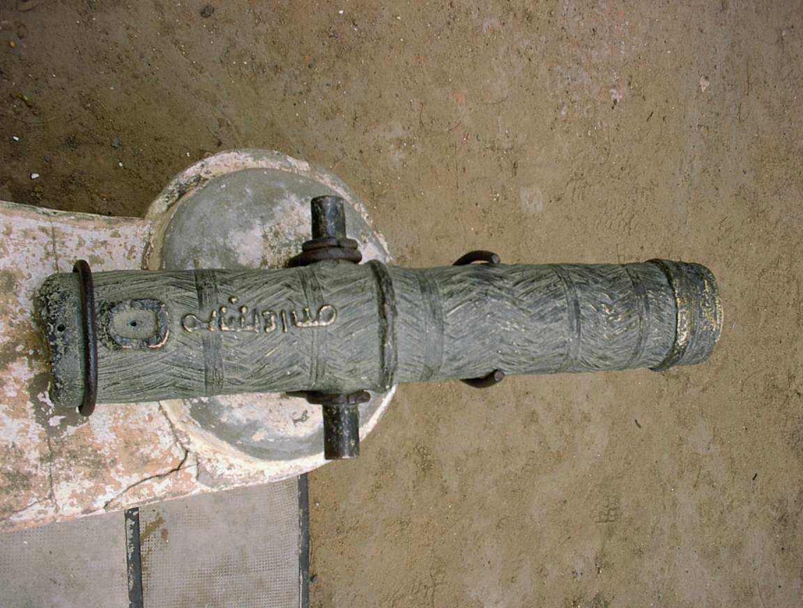 Rabah's bronze cannon, Chad National Museum