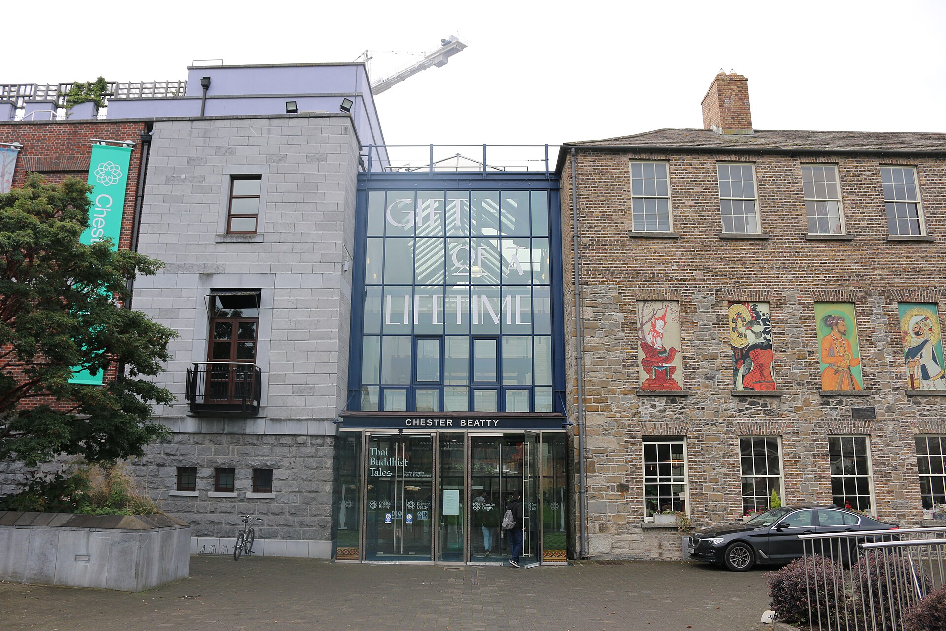 The entrance front, 2019